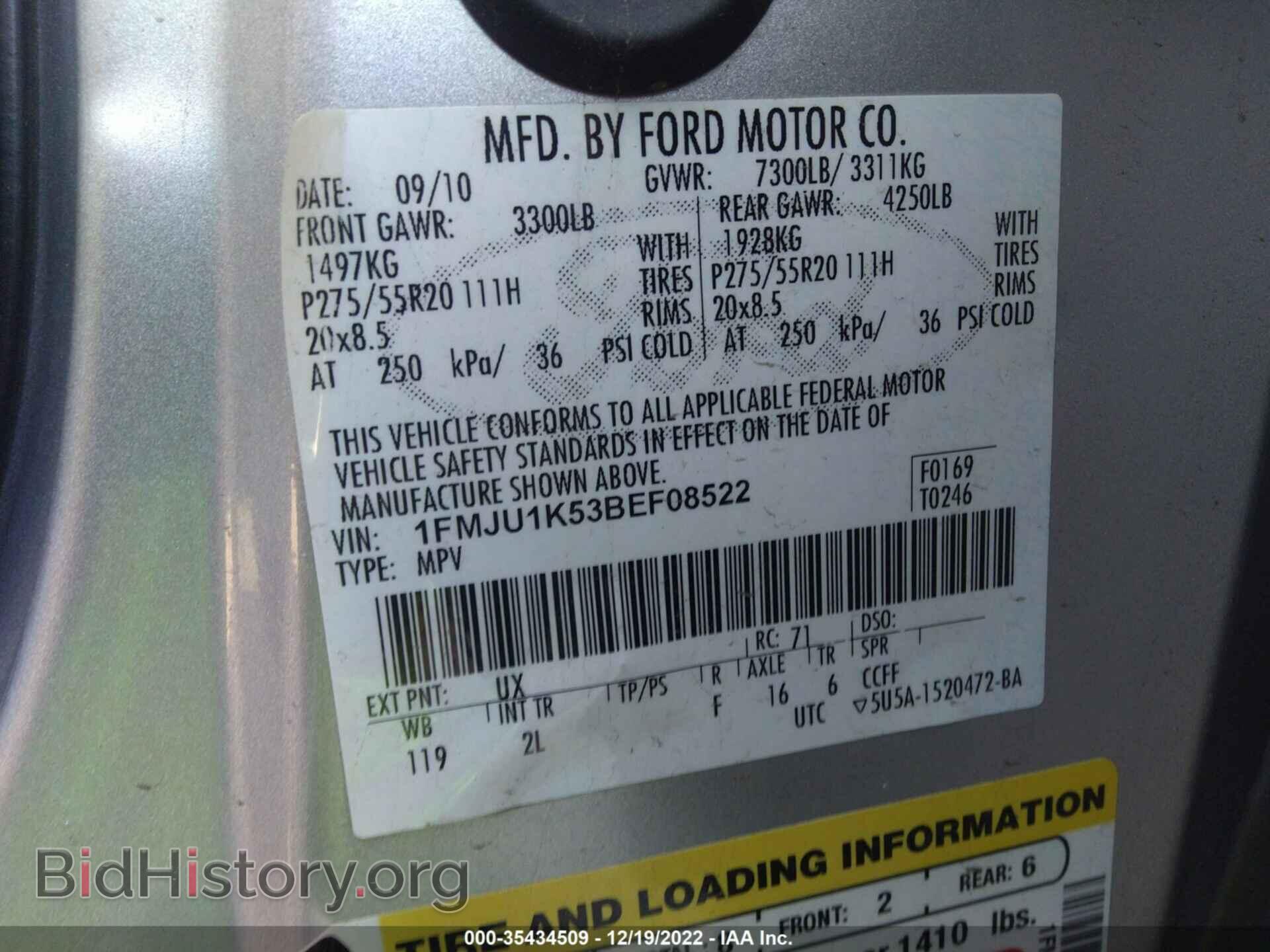 2011 FORD EXPEDITION - VIN: 1FMJU1K53BEF08522 - Фото 9