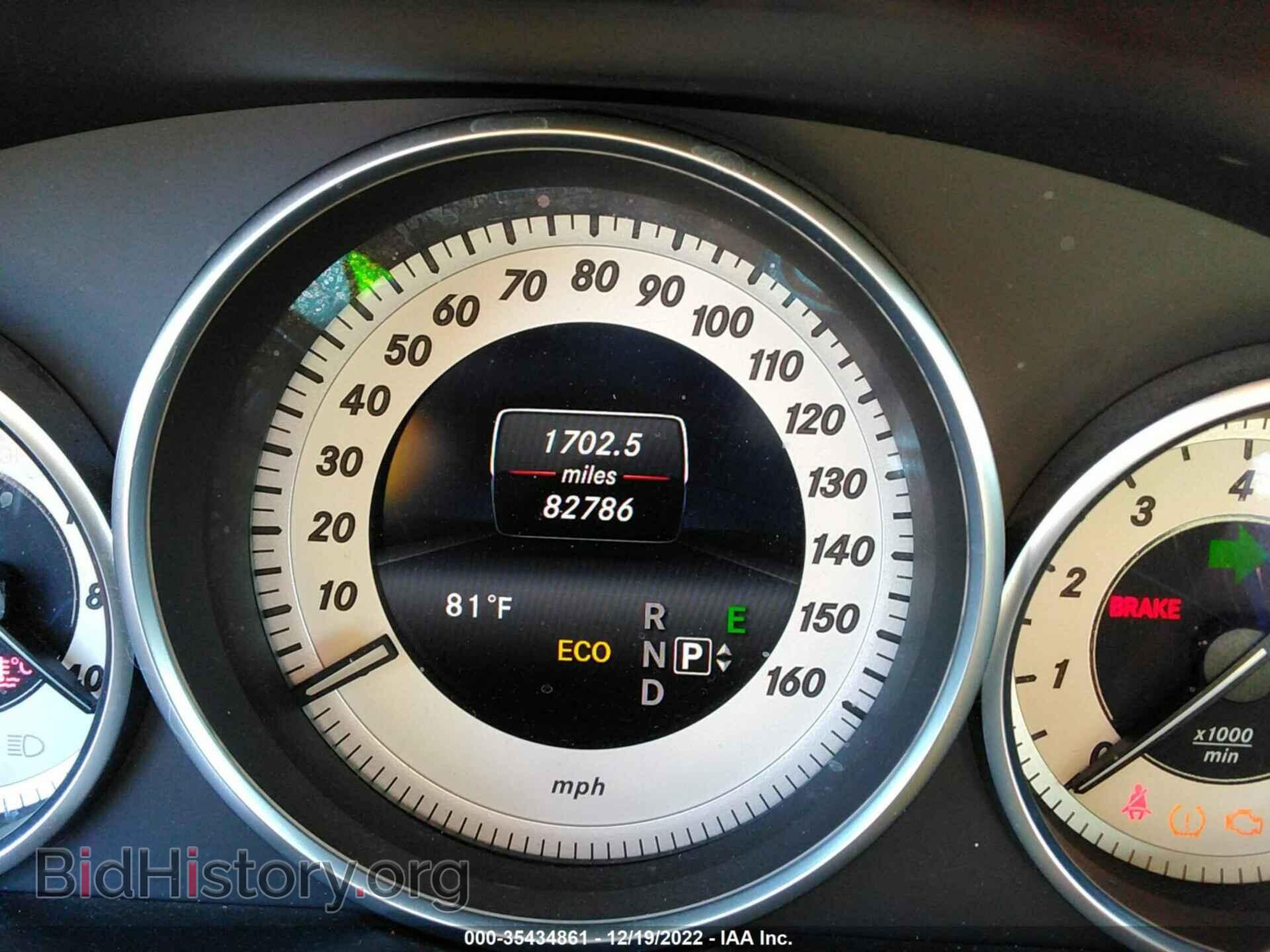 2014 MERCEDES-BENZ E-CLASS - VIN: WDDHF9BBXEA823448 - Фото 7