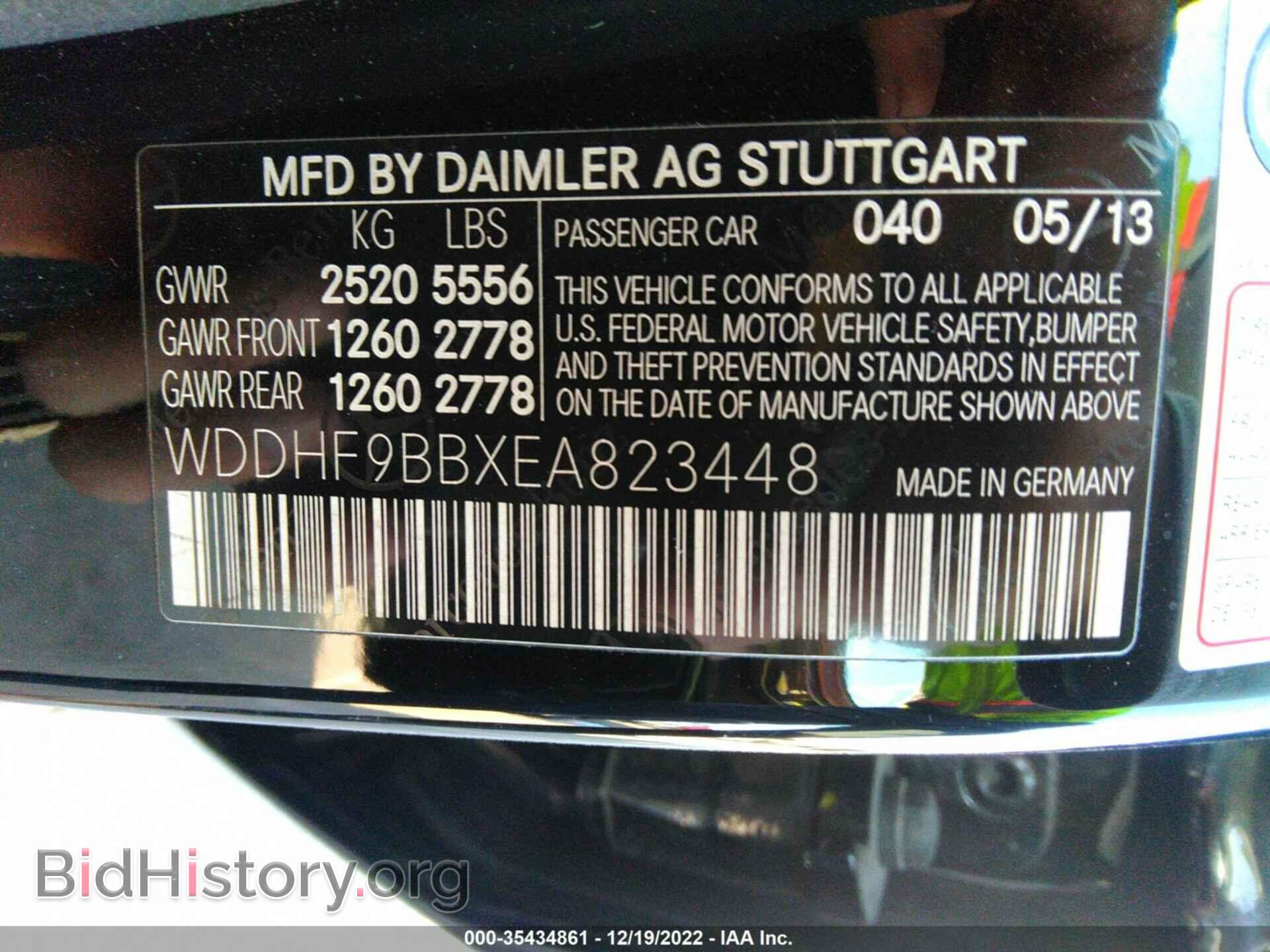 2014 MERCEDES-BENZ E-CLASS - VIN: WDDHF9BBXEA823448 - Фото 9