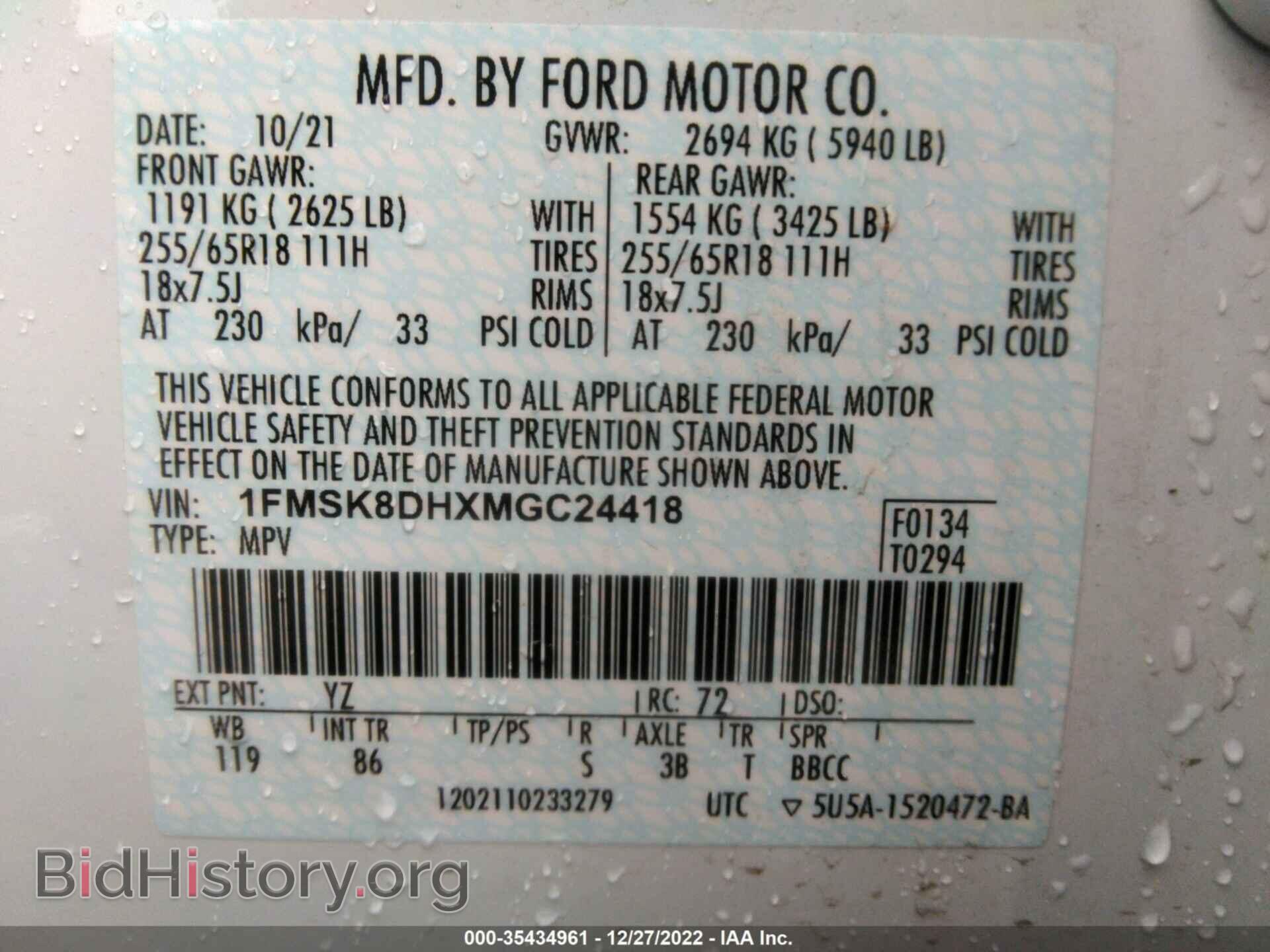 2021 FORD EXPLORER - VIN: 1FMSK8DHXMGC24418 - Photo 9