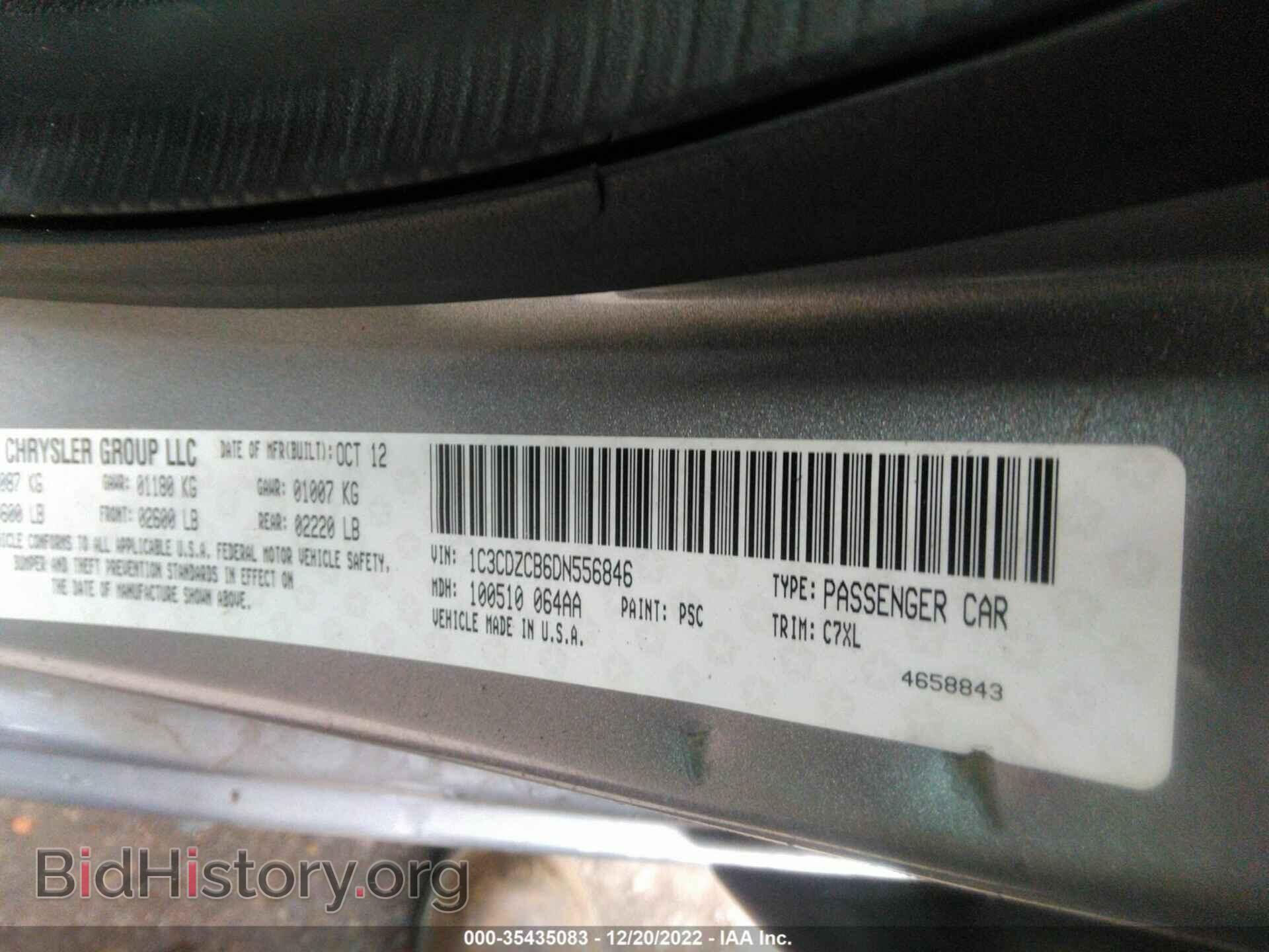 2013 DODGE AVENGER - VIN: 1C3CDZCB6DN556846 - Фото 9