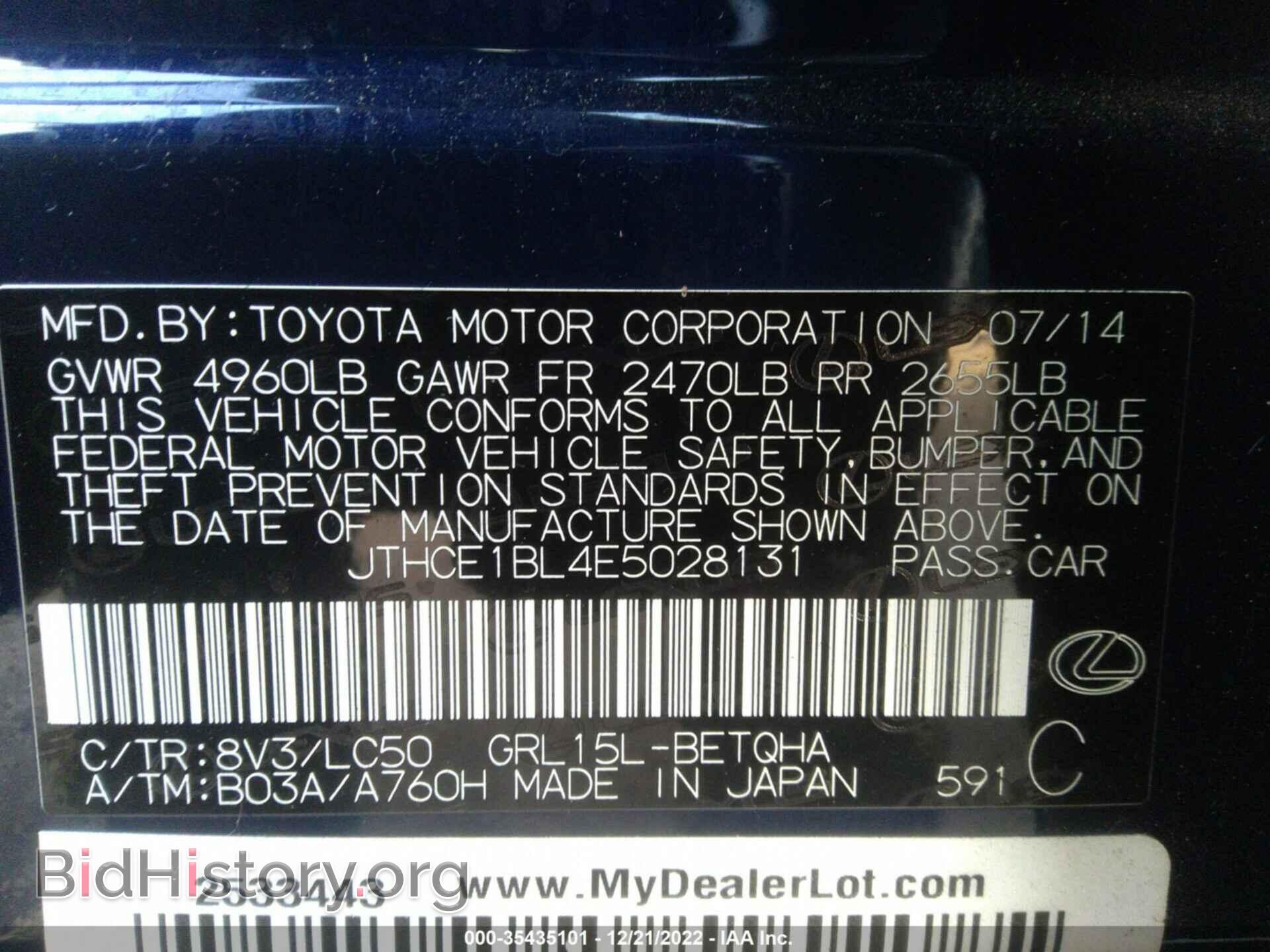 2014 LEXUS GS 350 - VIN: JTHCE1BL4E5028131 - Фото 9