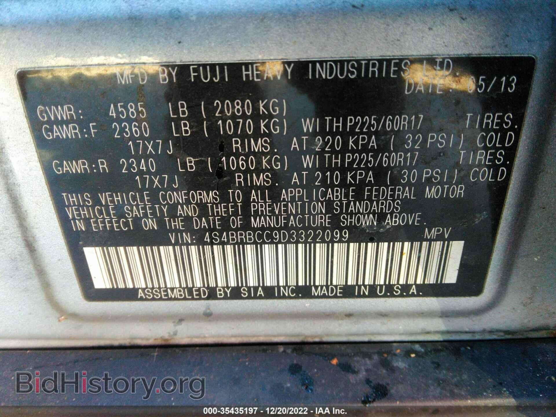 2013 SUBARU OUTBACK - VIN: 4S4BRBCC9D3322099 - Фото 9