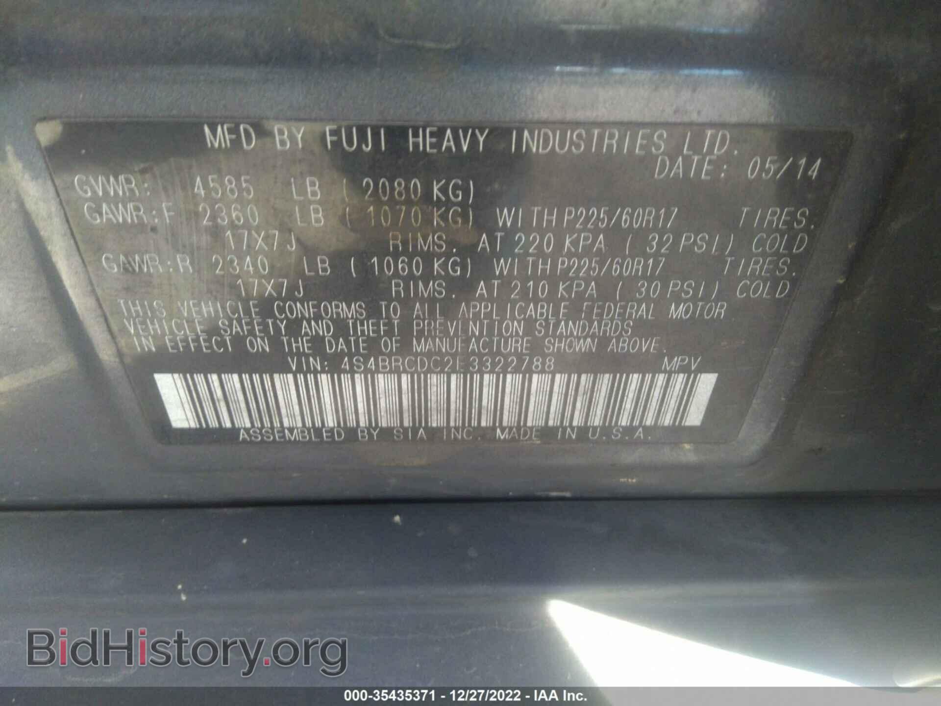 2014 SUBARU OUTBACK - VIN: 4S4BRCDC2E3322788 - Фото 9