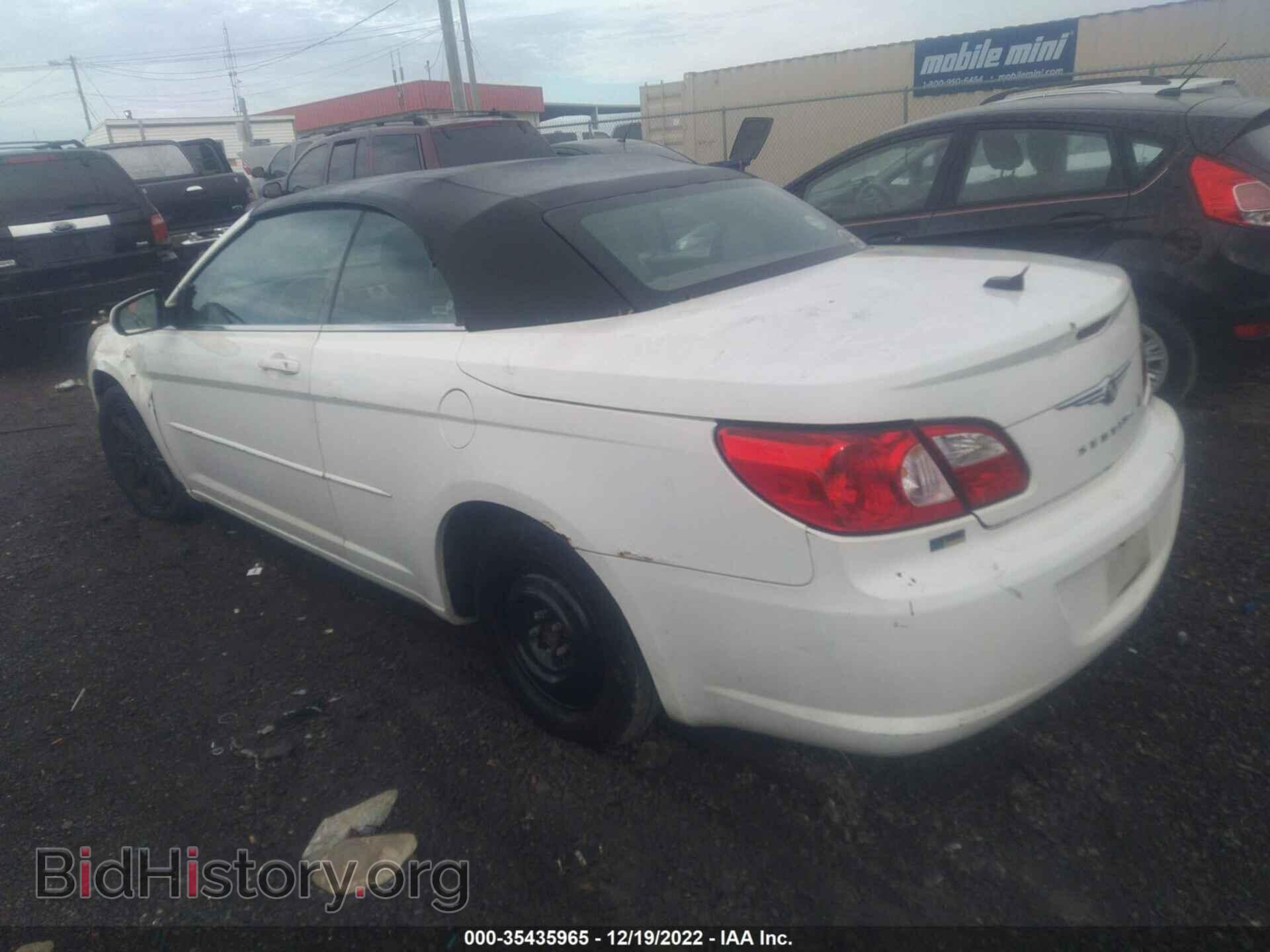 2008 CHRYSLER SEBRING - VIN: 1C3LC55R08N223523 - Фото 3
