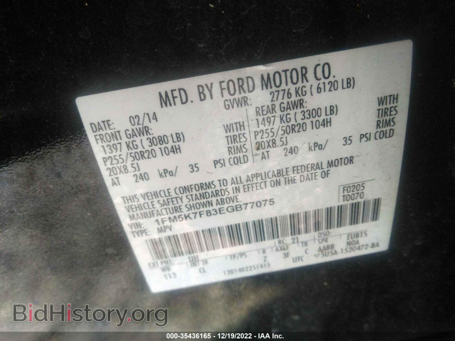 2014 FORD EXPLORER - VIN: 1FM5K7F83EGB77075 - Фото 9