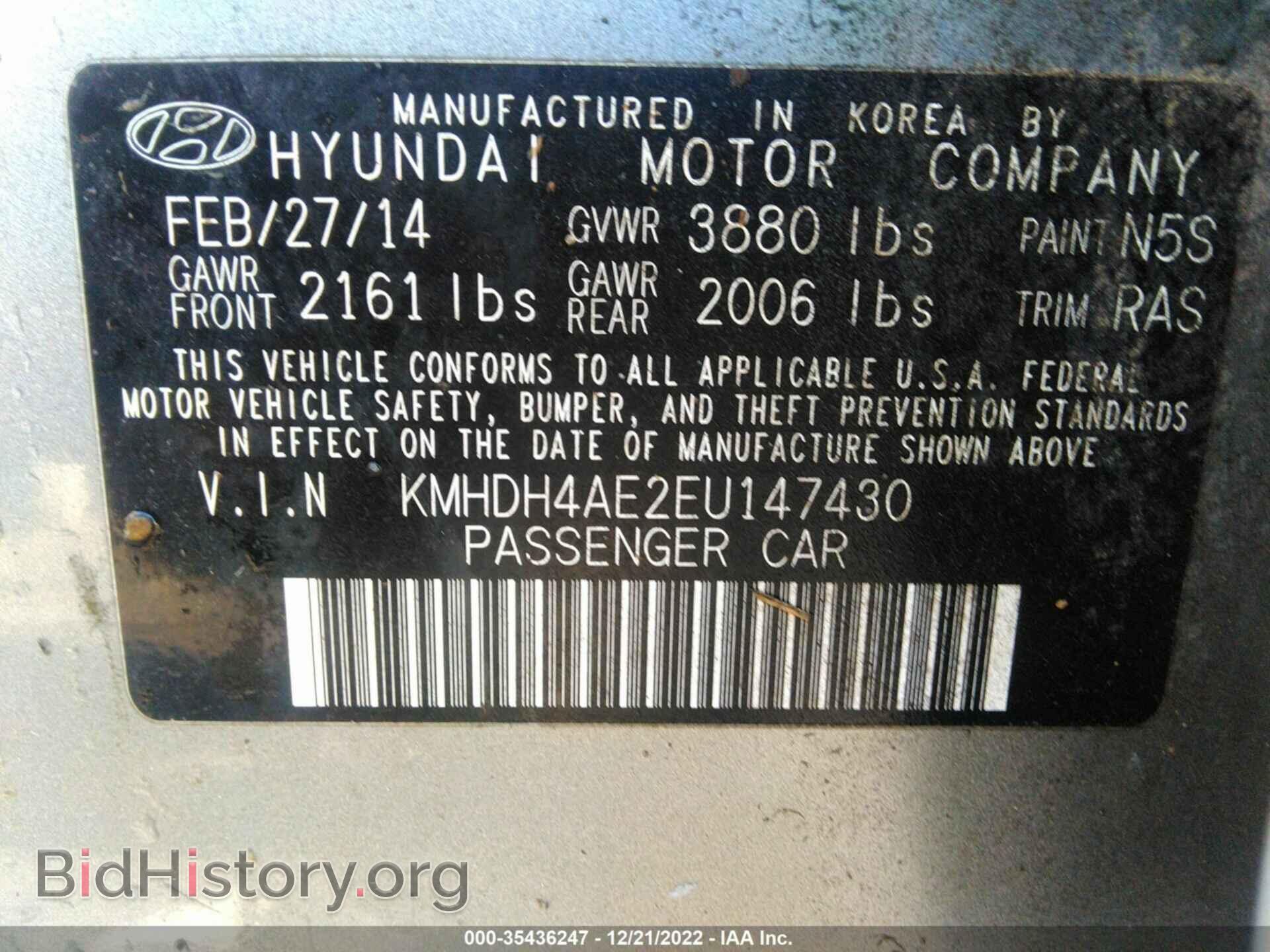 2014 HYUNDAI ELANTRA - VIN: KMHDH4AE2EU147430 - Фото 9