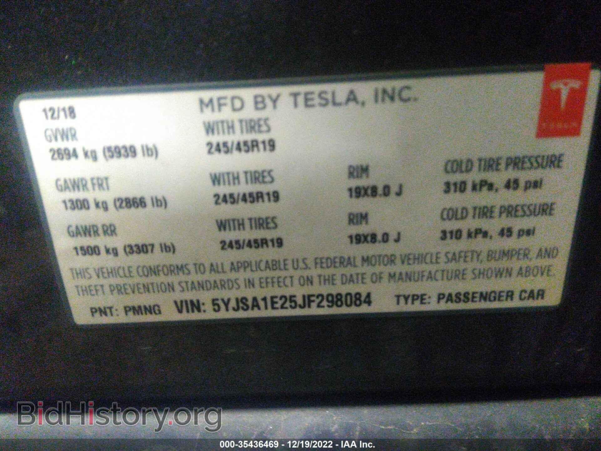 2018 TESLA MODEL S - VIN: 5YJSA1E25JF298084 - Фото 9