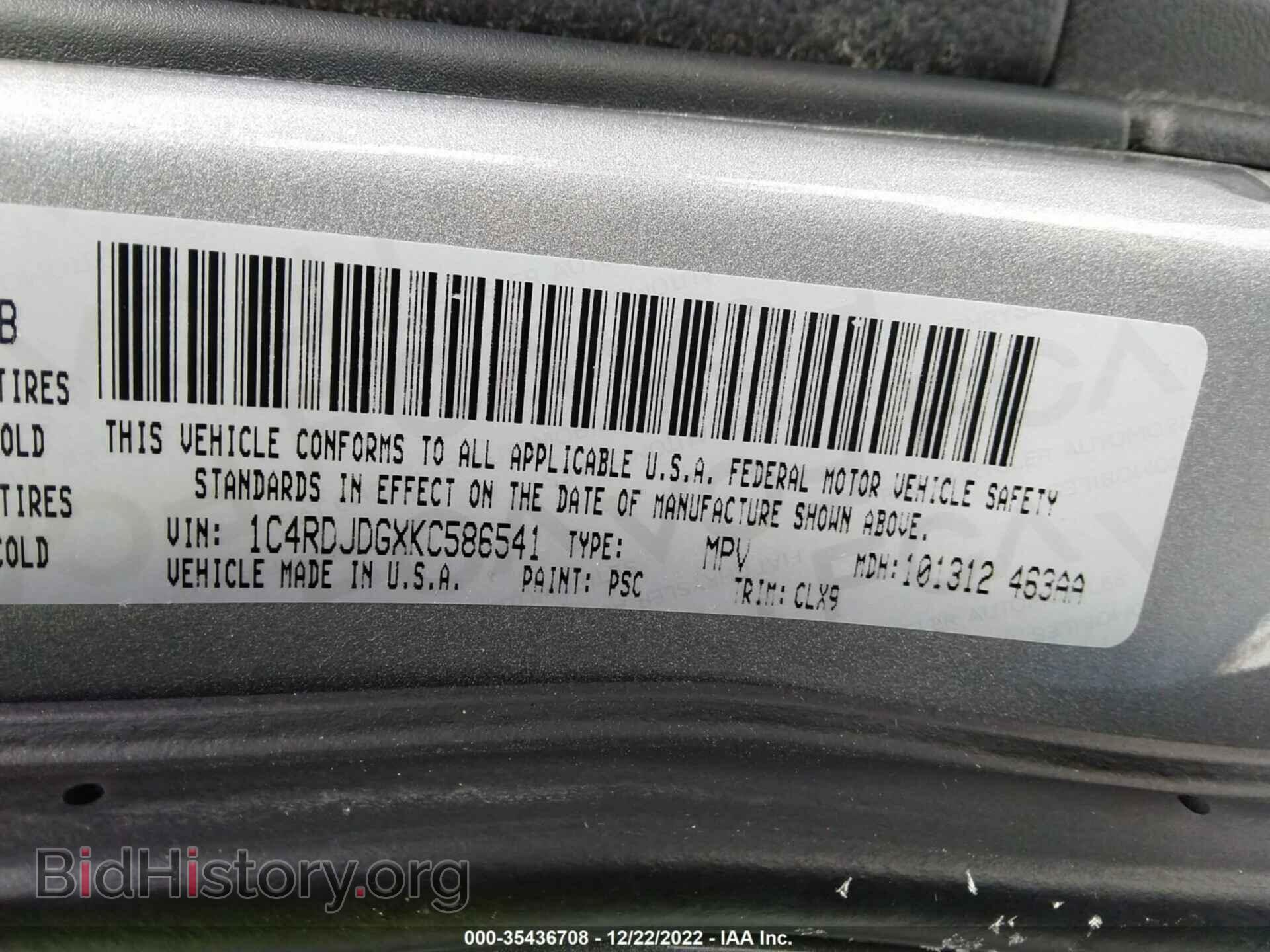 2019 DODGE DURANGO - VIN: 1C4RDJDGXKC586541 - Фото 9