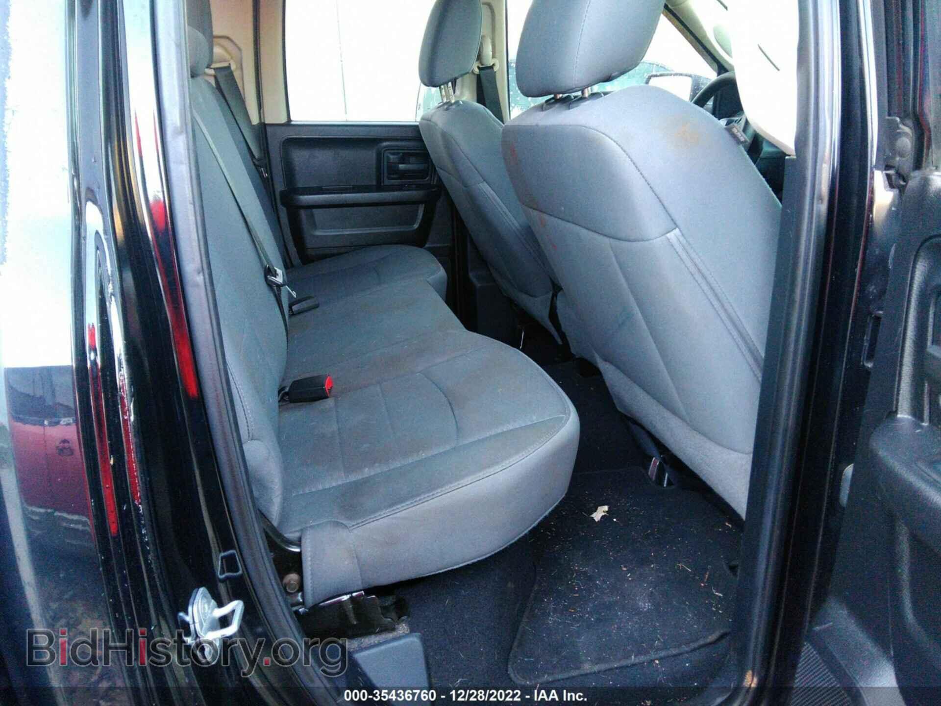 2014 RAM 1500 - VIN: 1C6RR6FT6ES237645 - Фото 8