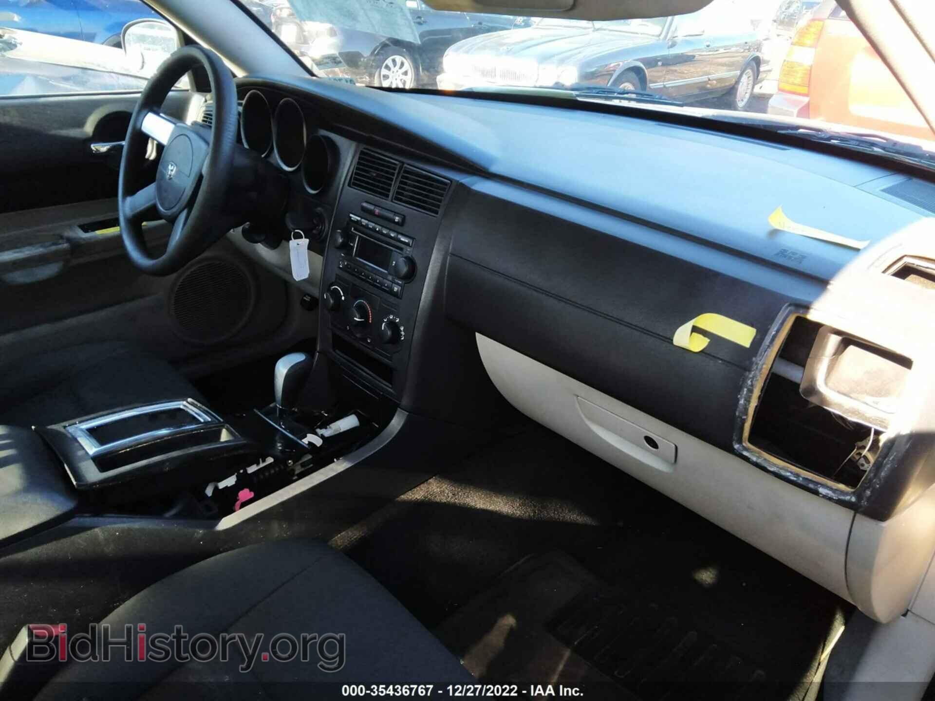 2007 DODGE CHARGER - VIN: 2B3KA43G87H707327 - Фото 5