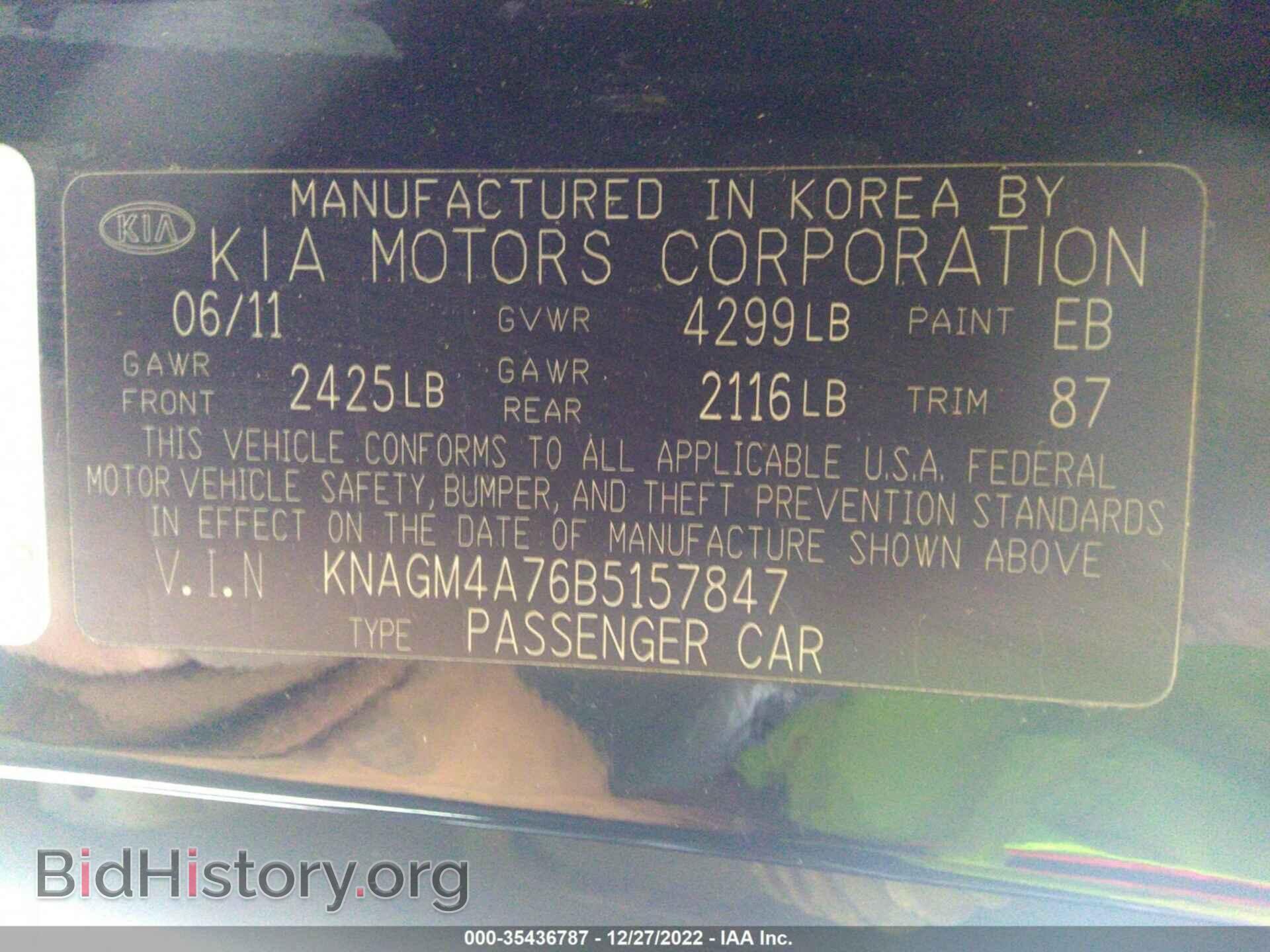 2011 KIA OPTIMA - VIN: KNAGM4A76B5157847 - Фото 9