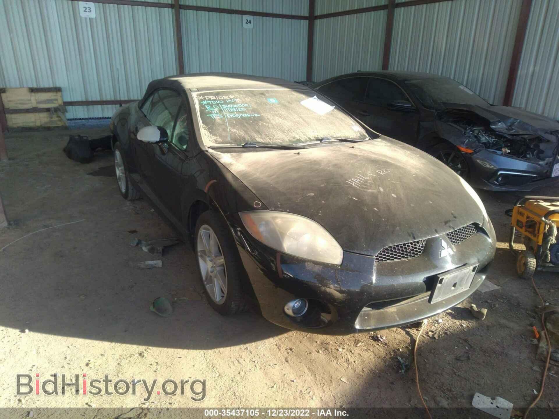 Photo 4A3AL35TX7E044128 - MITSUBISHI ECLIPSE 2007