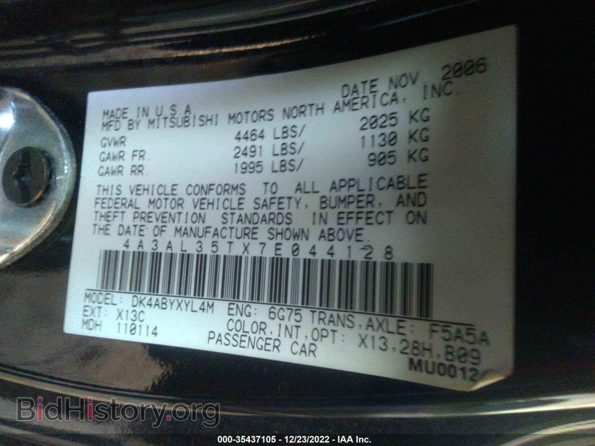 2007 MITSUBISHI ECLIPSE - VIN: 4A3AL35TX7E044128 - Photo 9