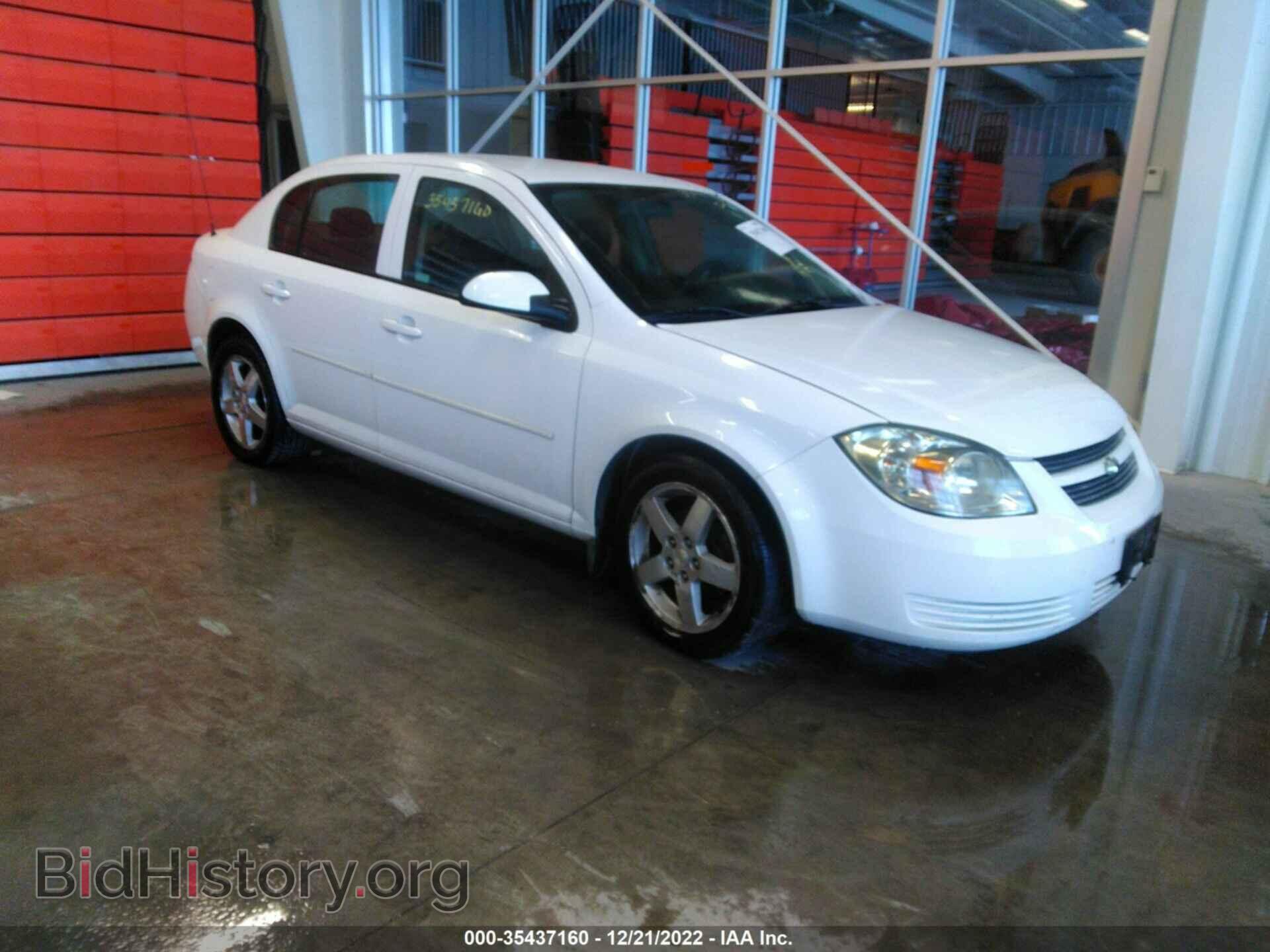 Photo 1G1AF5F53A7165643 - CHEVROLET COBALT 2010