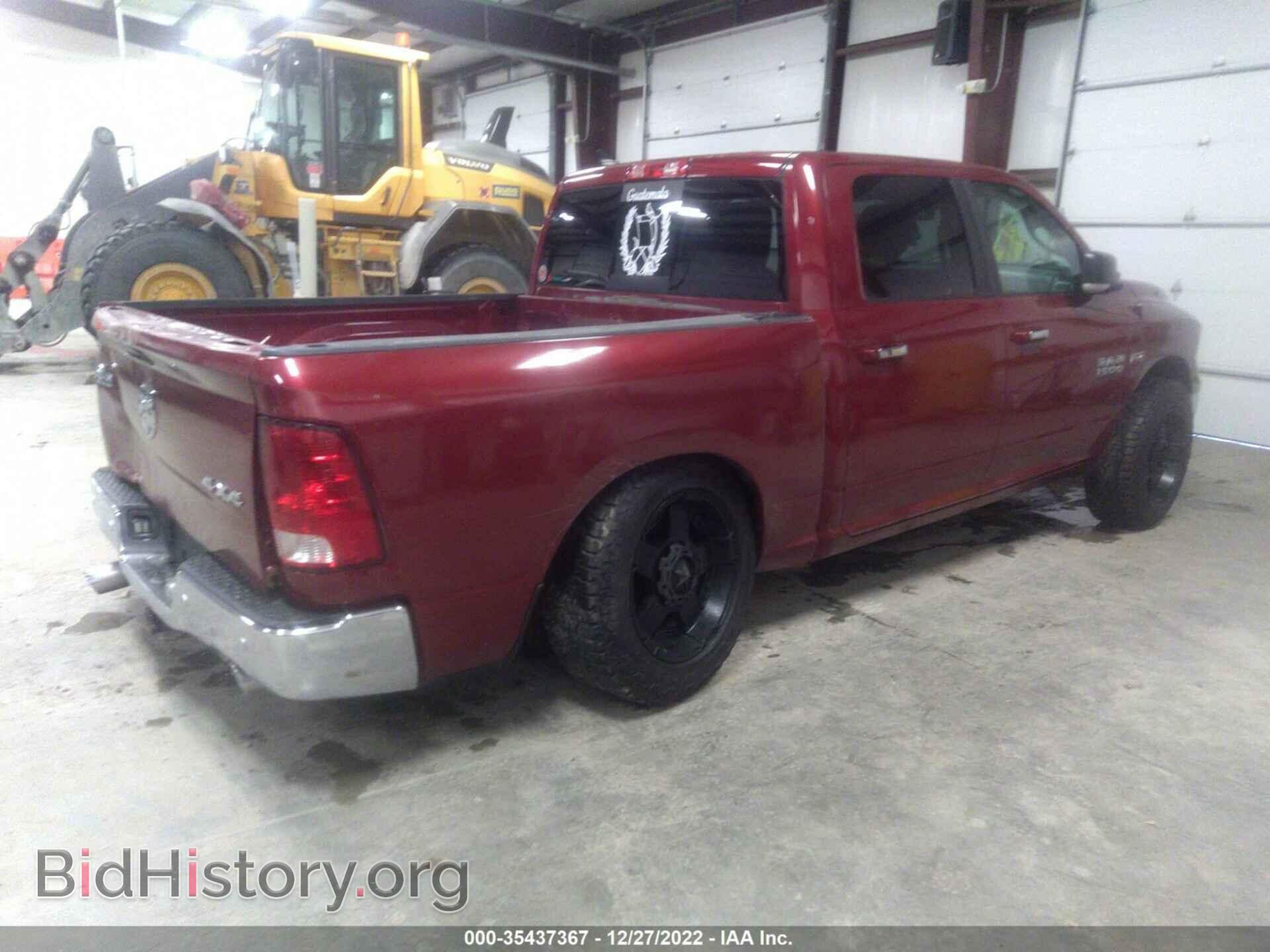 2015 RAM 1500 - VIN: 1C6RR7LT6FS604233 - Фото 4