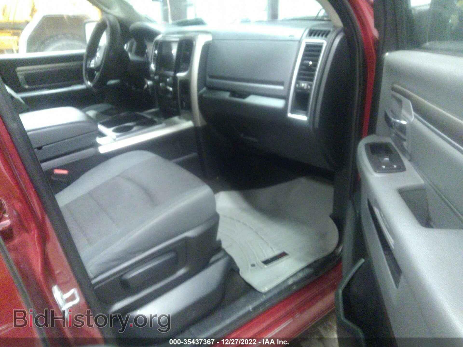 2015 RAM 1500 - VIN: 1C6RR7LT6FS604233 - Фото 5