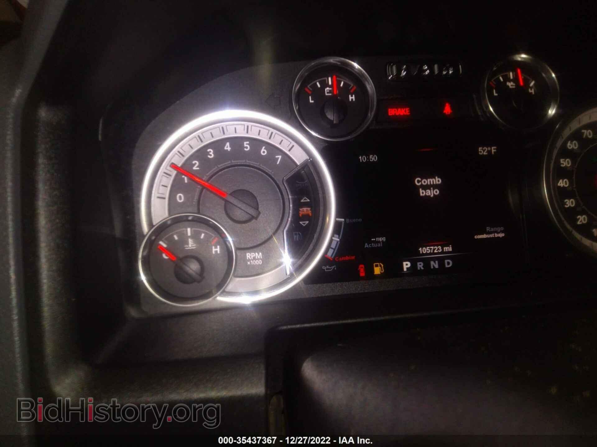 2015 RAM 1500 - VIN: 1C6RR7LT6FS604233 - Фото 7
