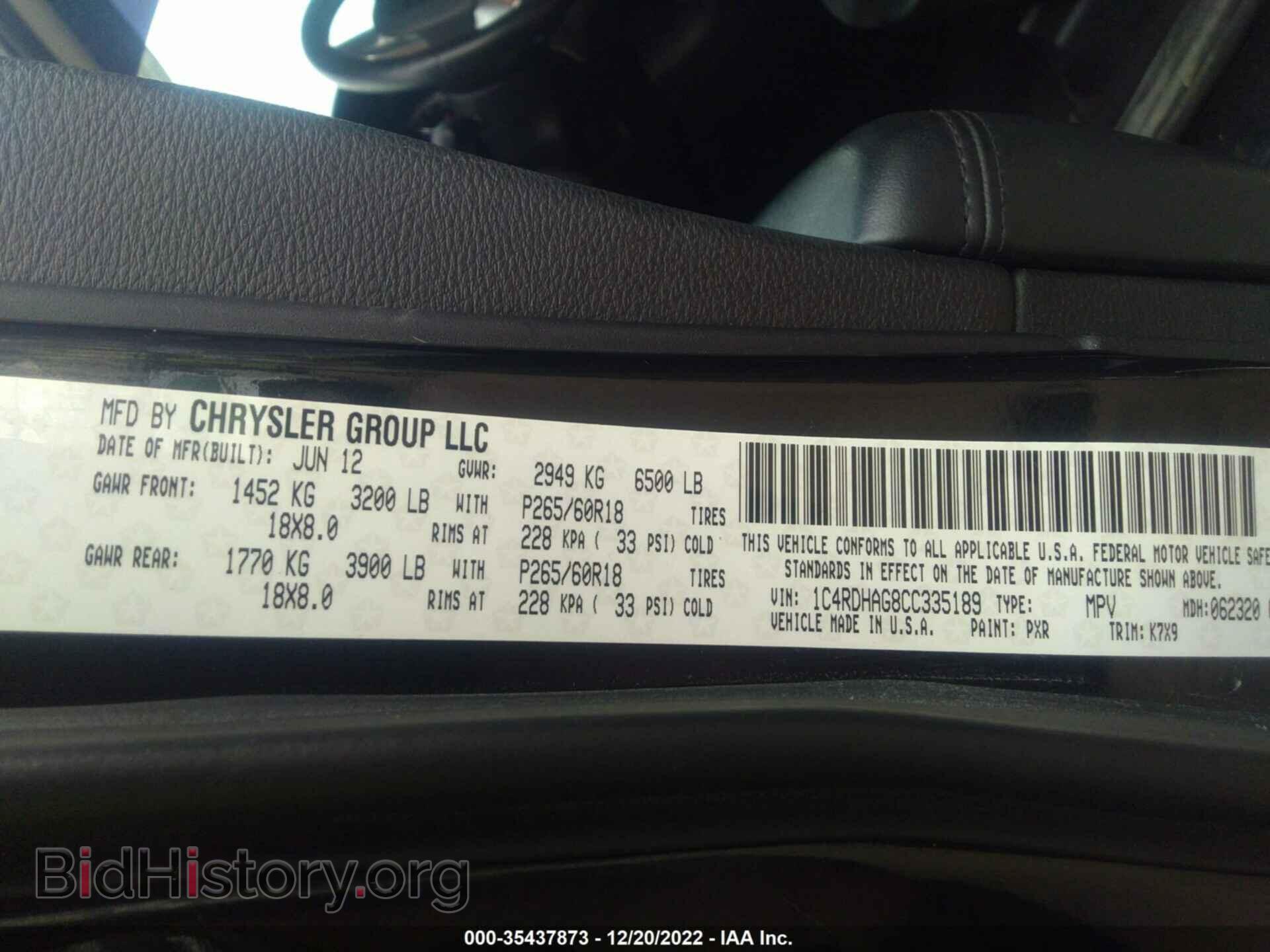 2012 DODGE DURANGO - VIN: 1C4RDHAG8CC335189 - Фото 9
