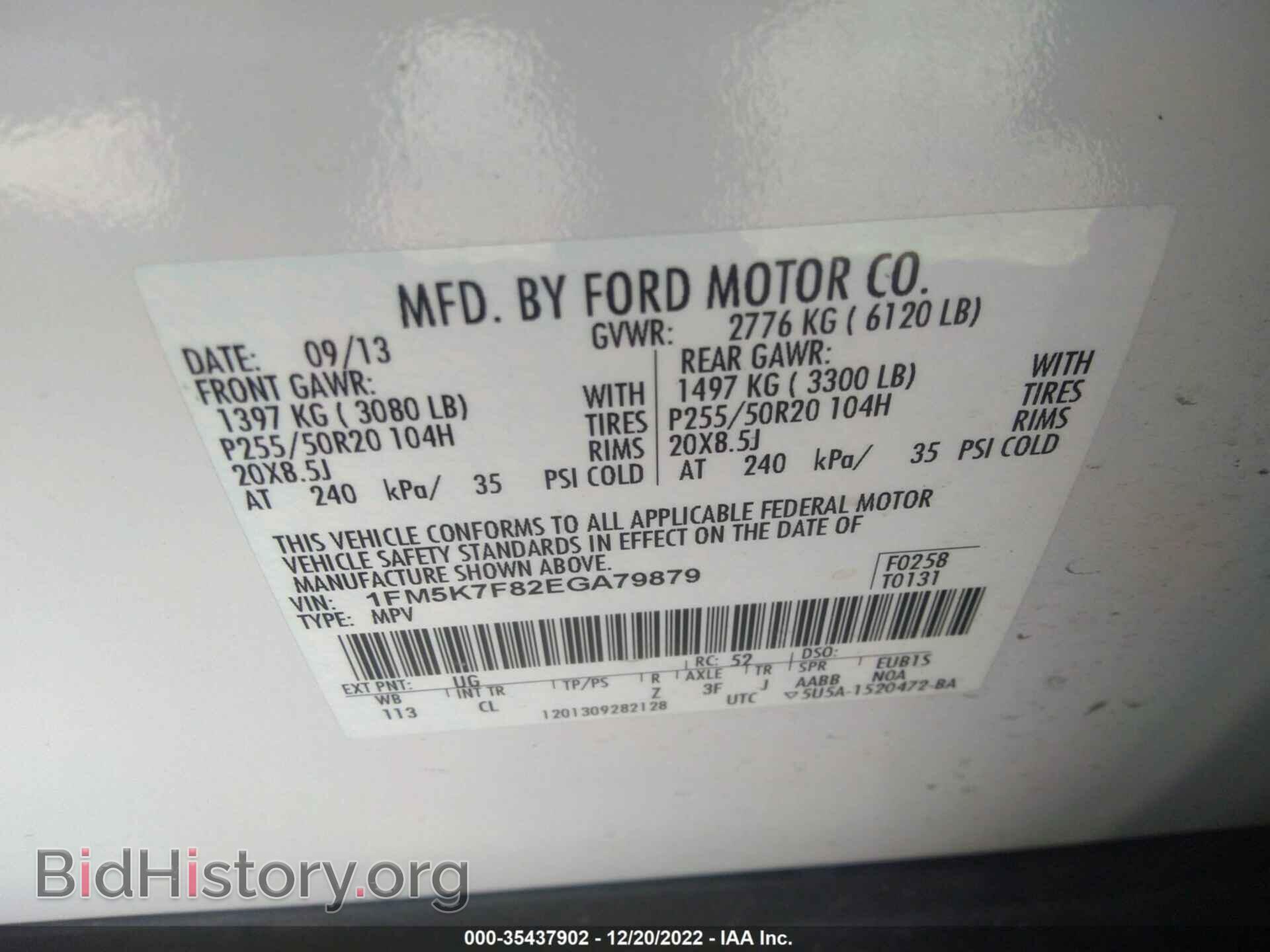 2014 FORD EXPLORER - VIN: 1FM5K7F82EGA79879 - Фото 9