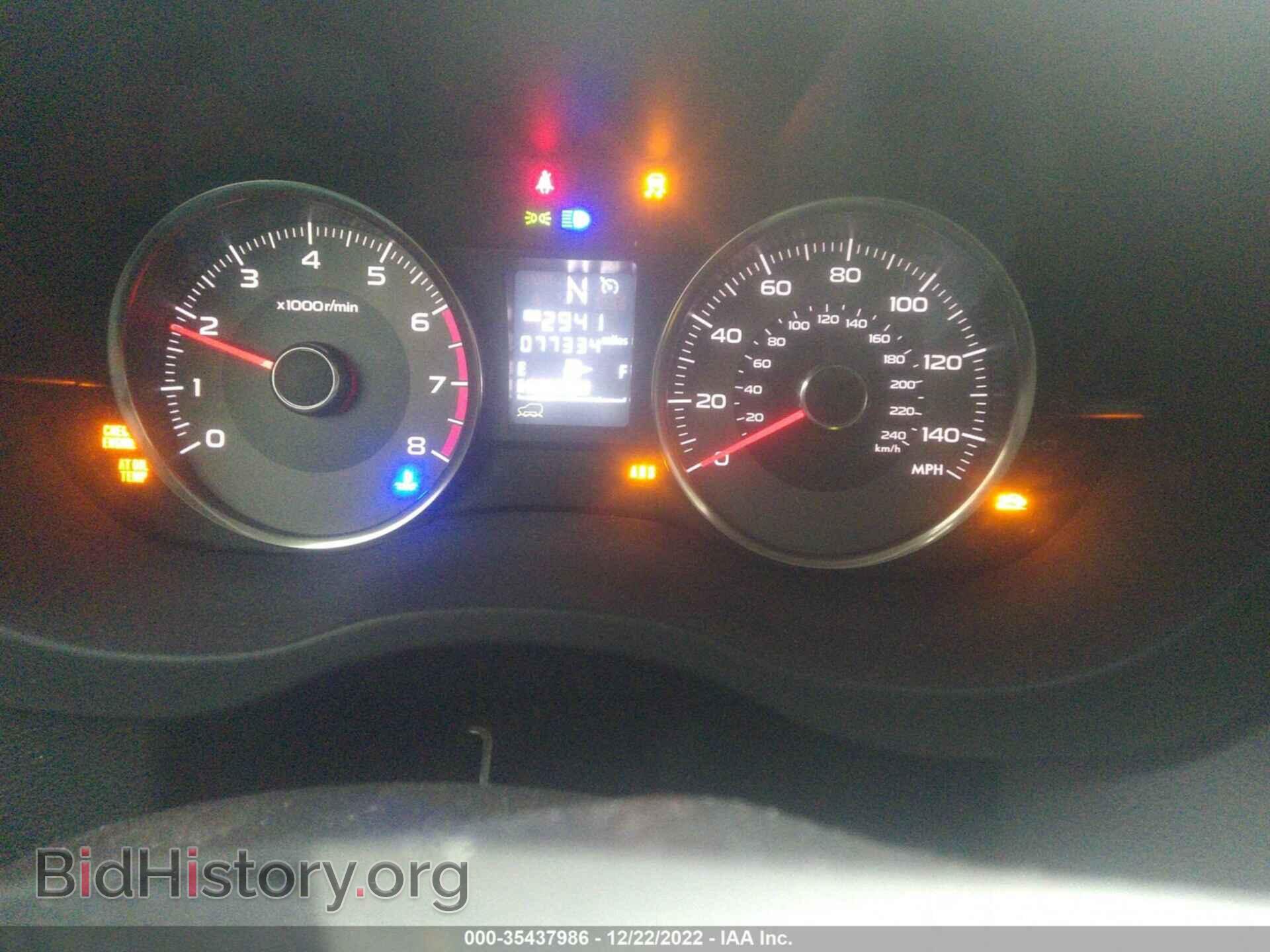 2015 SUBARU FORESTER - VIN: JF2SJAKC4FH582702 - Фото 7