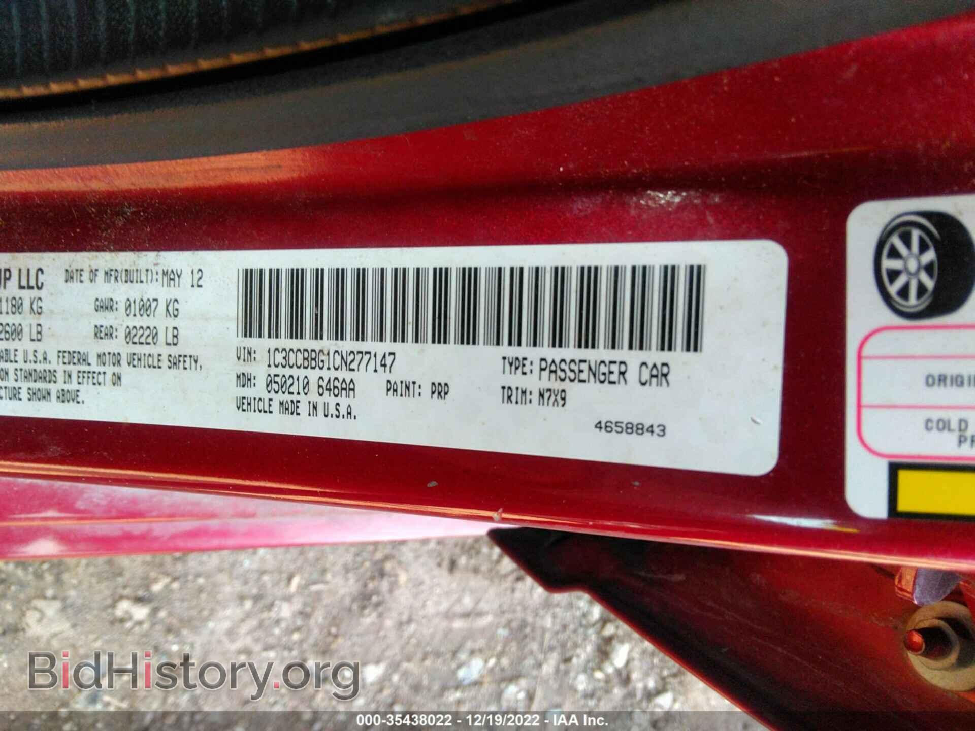 2012 CHRYSLER 200 - VIN: 1C3CCBBG1CN277147 - Фото 9
