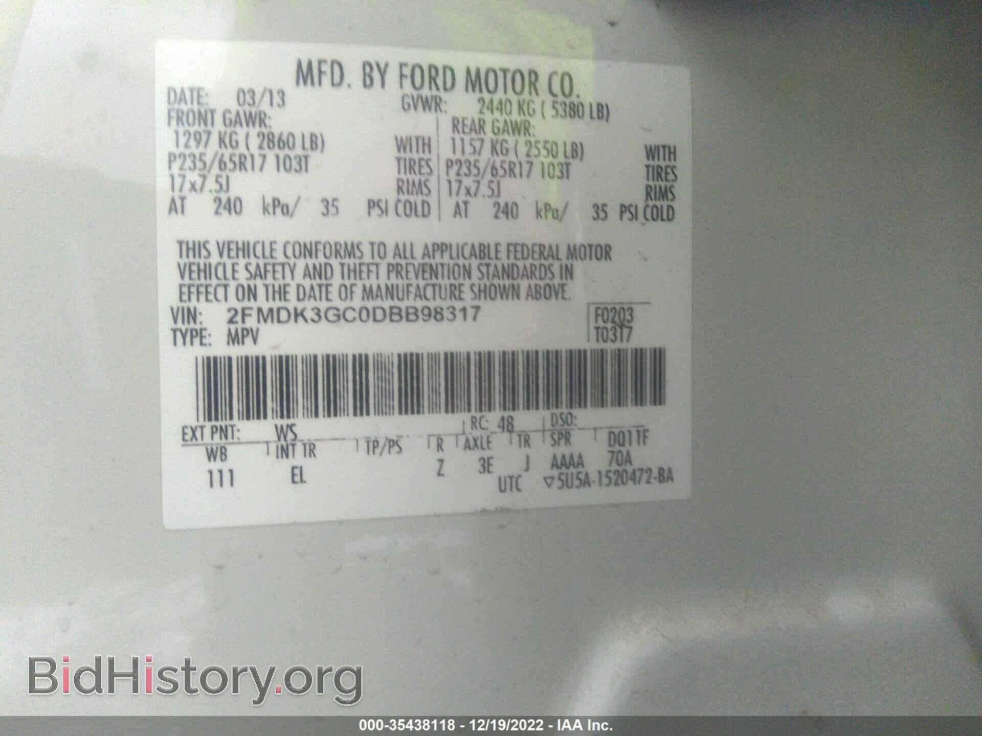 2013 FORD EDGE - VIN: 2FMDK3GC0DBB98317 - Фото 9