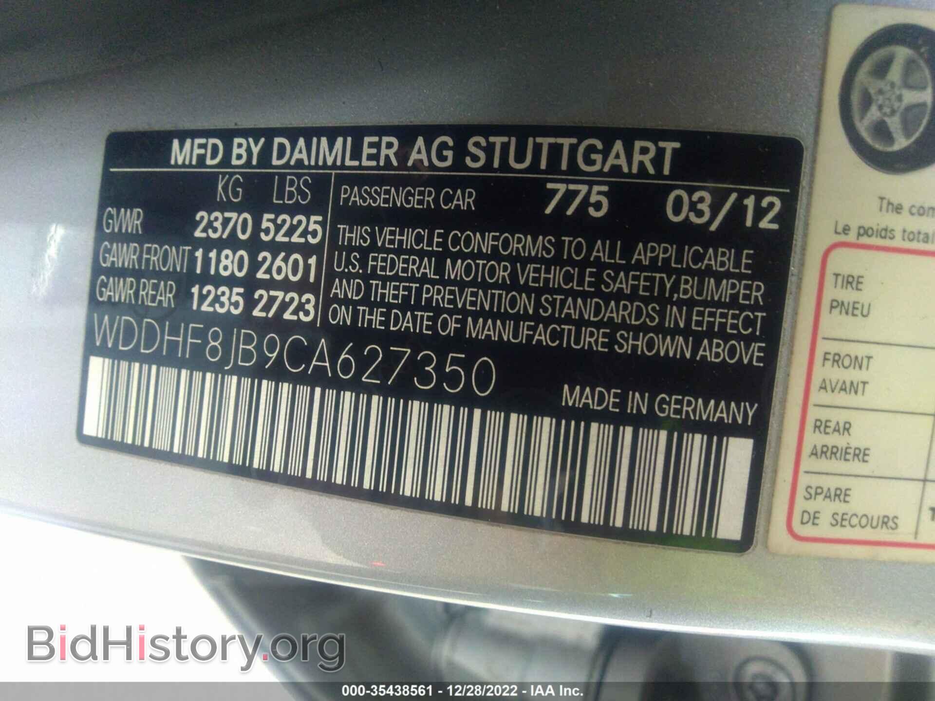2012 MERCEDES-BENZ E-CLASS - VIN: WDDHF8JB9CA627350 - Фото 9