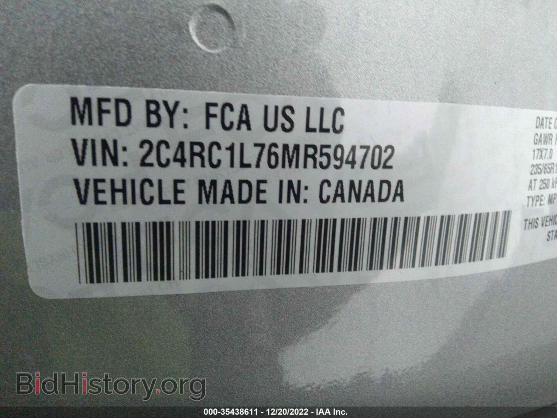 2021 CHRYSLER PACIFICA - VIN: 2C4RC1L76MR594702 - Фото 9