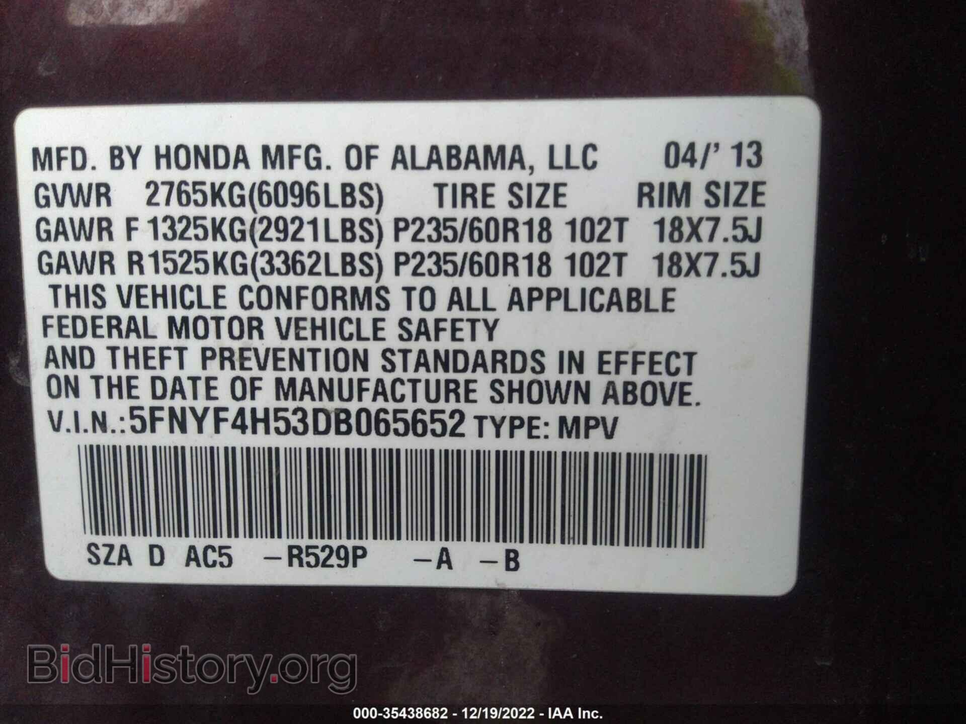 2013 HONDA PILOT - VIN: 5FNYF4H53DB065652 - Фото 9
