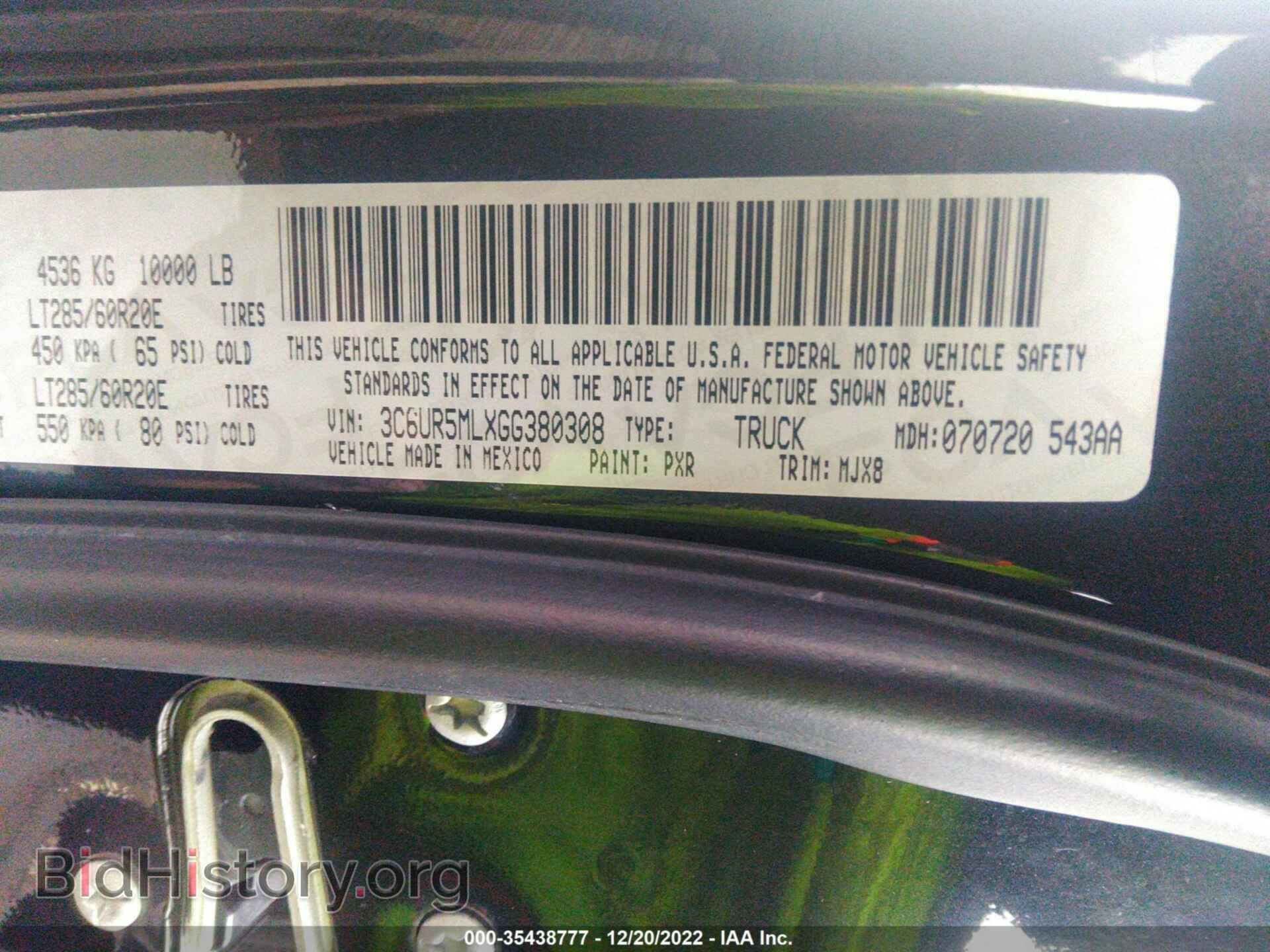 2016 RAM 2500 - VIN: 3C6UR5MLXGG380308 - Фото 9