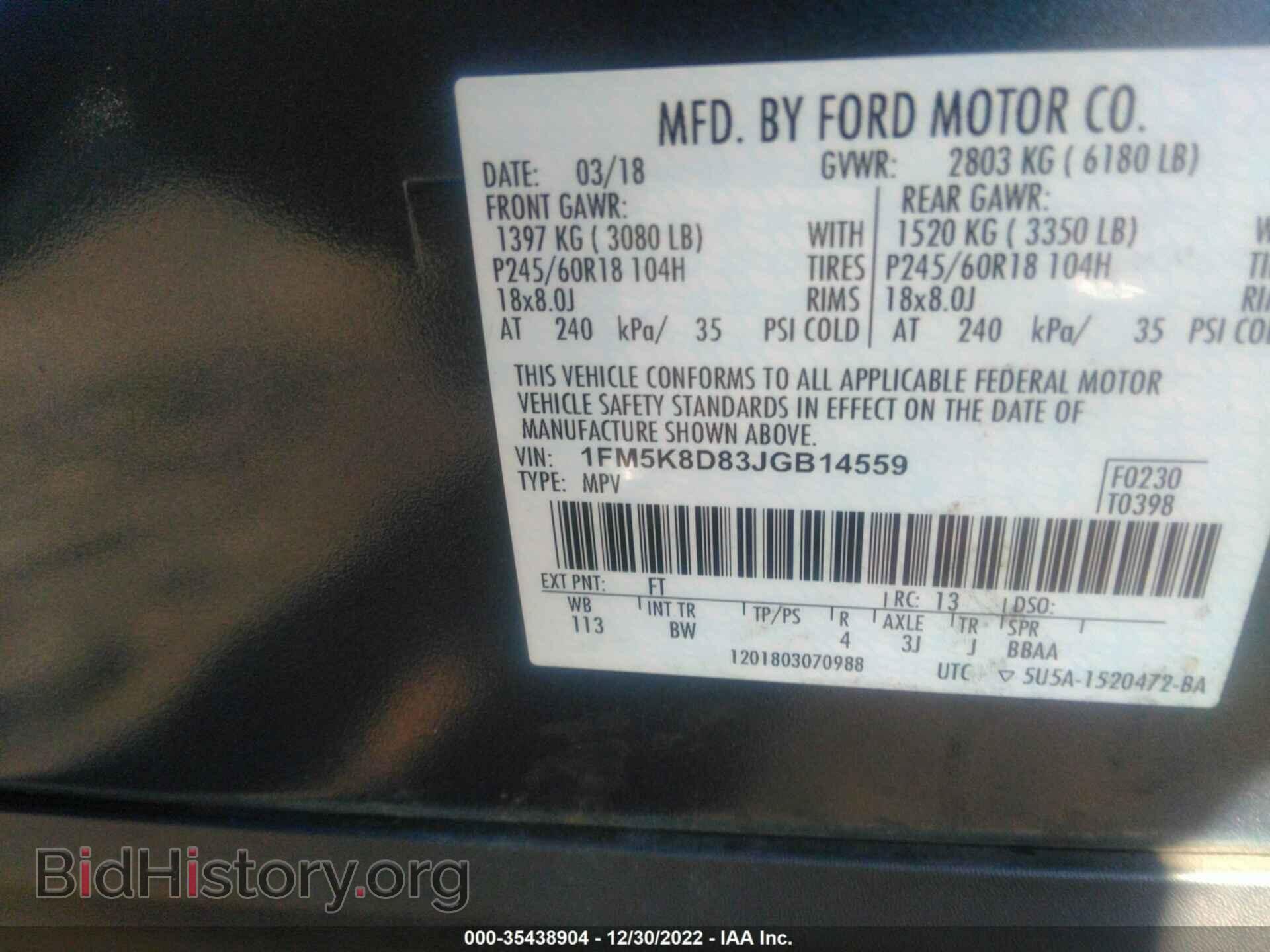 2018 FORD EXPLORER - VIN: 1FM5K8D83JGB14559 - Photo 9
