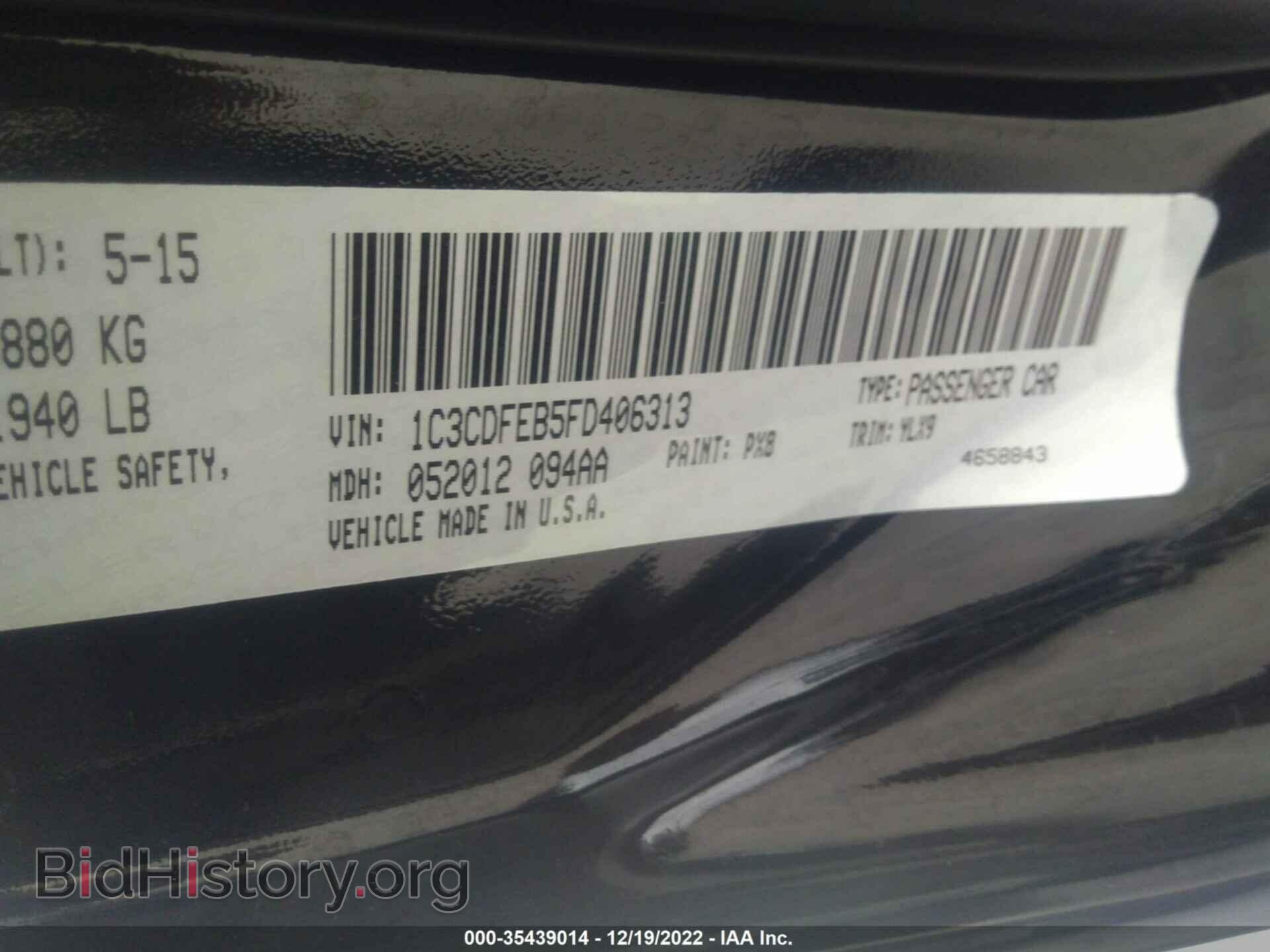 2015 DODGE DART - VIN: 1C3CDFEB5FD406313 - Фото 9