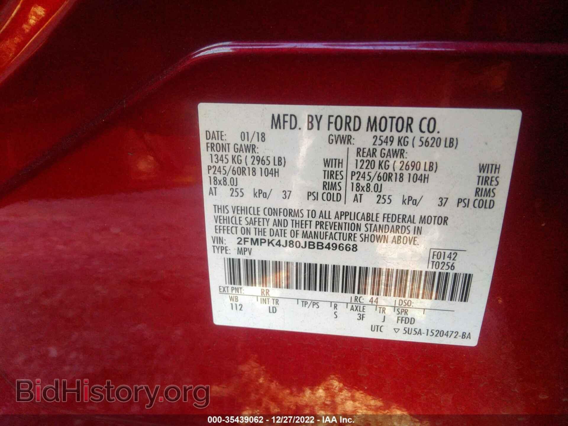 2018 FORD EDGE - VIN: 2FMPK4J80JBB49668 - Фото 9