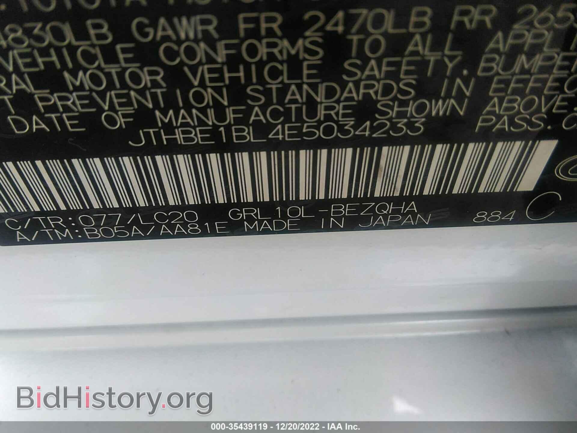 2014 LEXUS GS 350 - VIN: JTHBE1BL4E5034233 - Фото 9