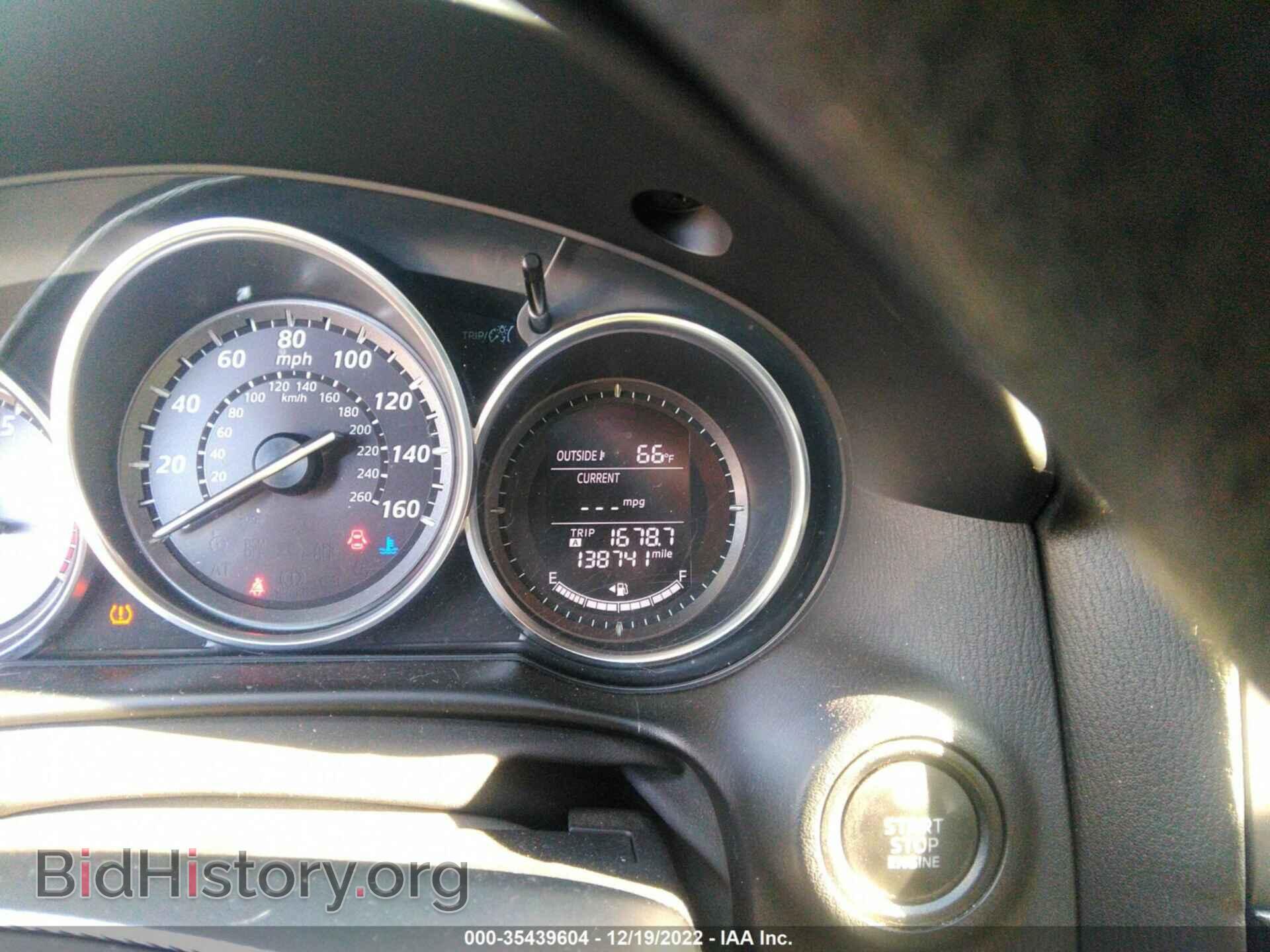 2013 MAZDA CX-5 - VIN: JM3KE2BE5D0164517 - Фото 7
