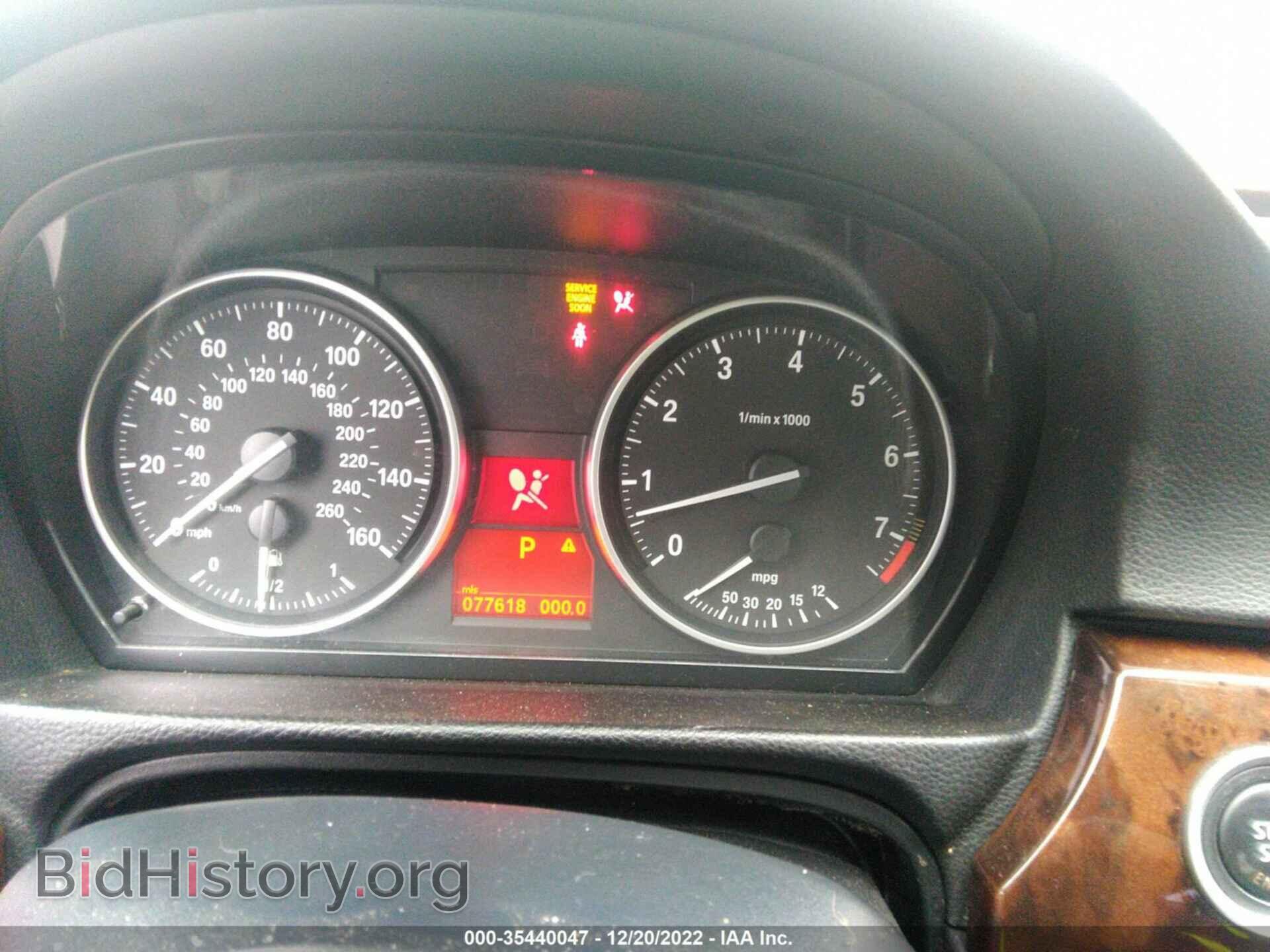 2011 BMW 3 SERIES - VIN: WBAPH5C55BF094224 - Фото 7