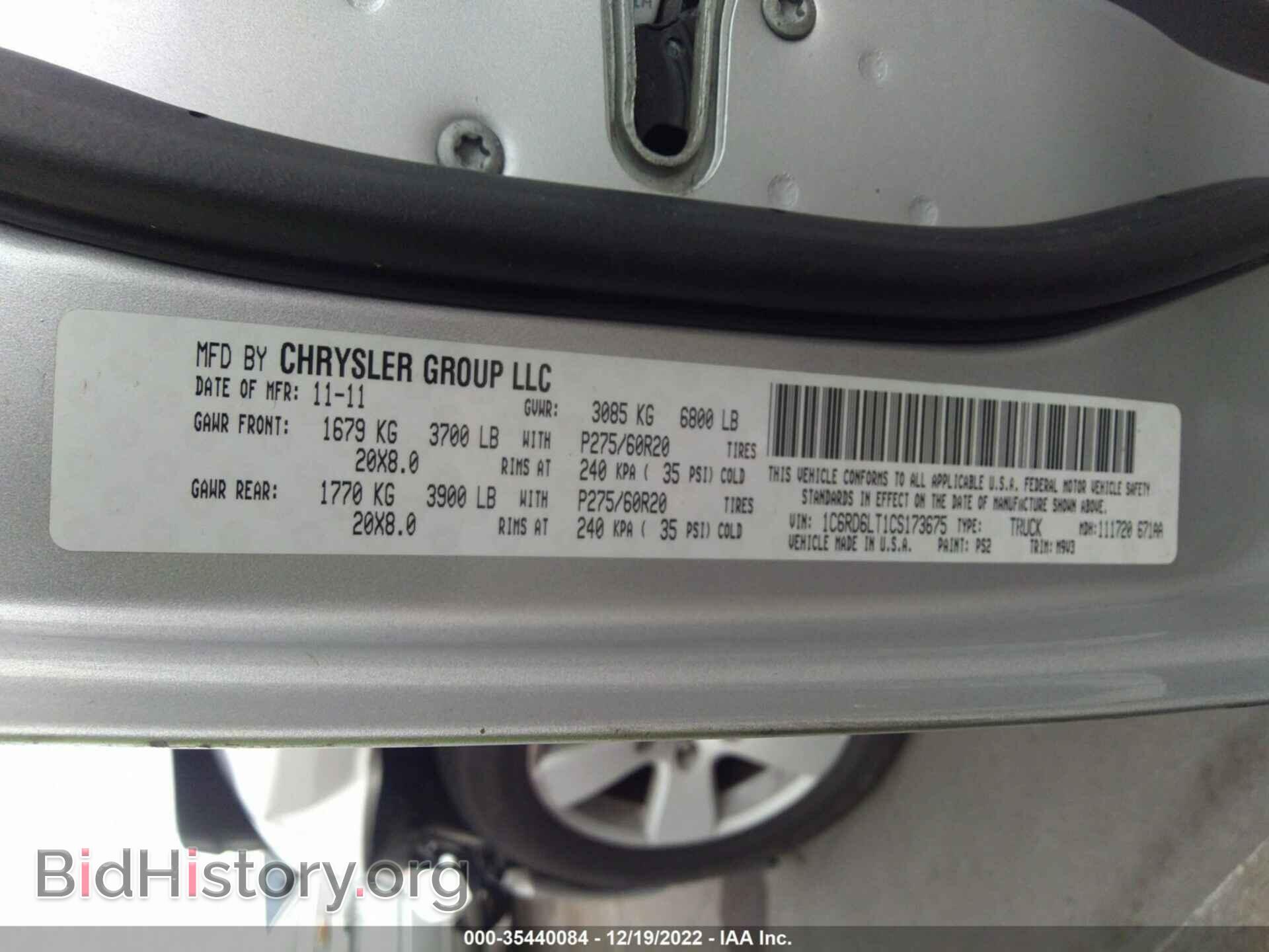 2012 RAM 1500 - VIN: 1C6RD6LT1CS173675 - Фото 9