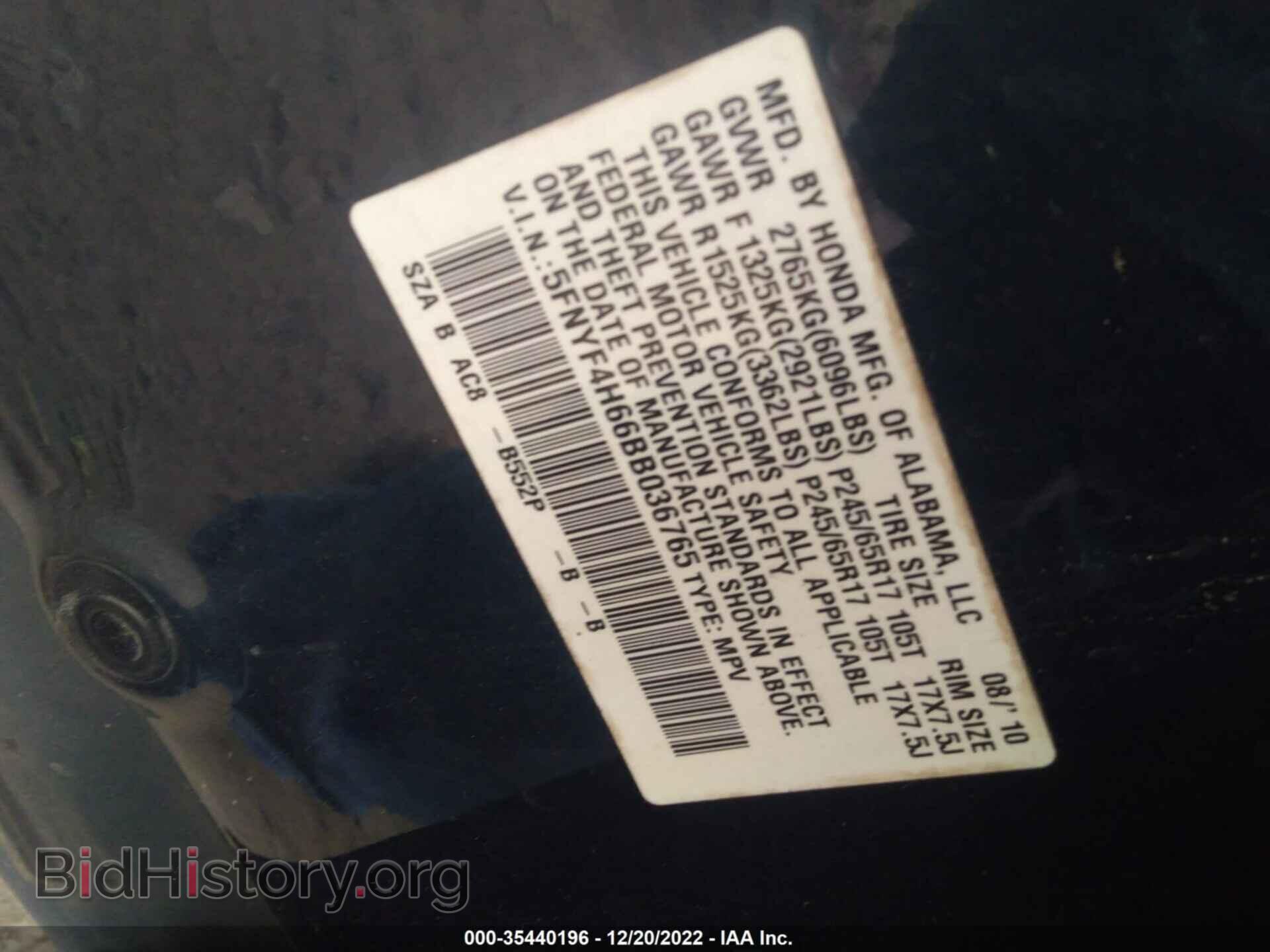 2011 HONDA PILOT - VIN: 5FNYF4H66BB036765 - Photo 9