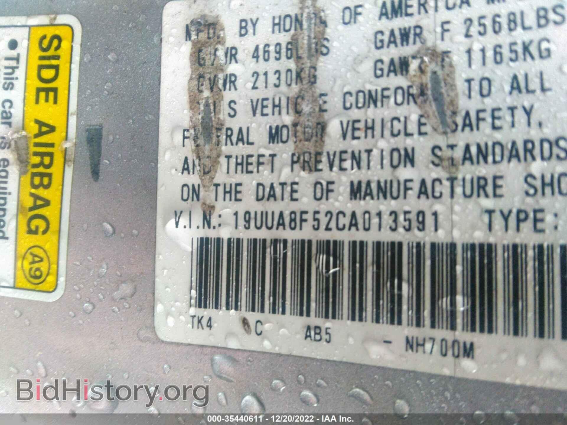 2012 ACURA TL - VIN: 19UUA8F52CA013591 - Фото 9