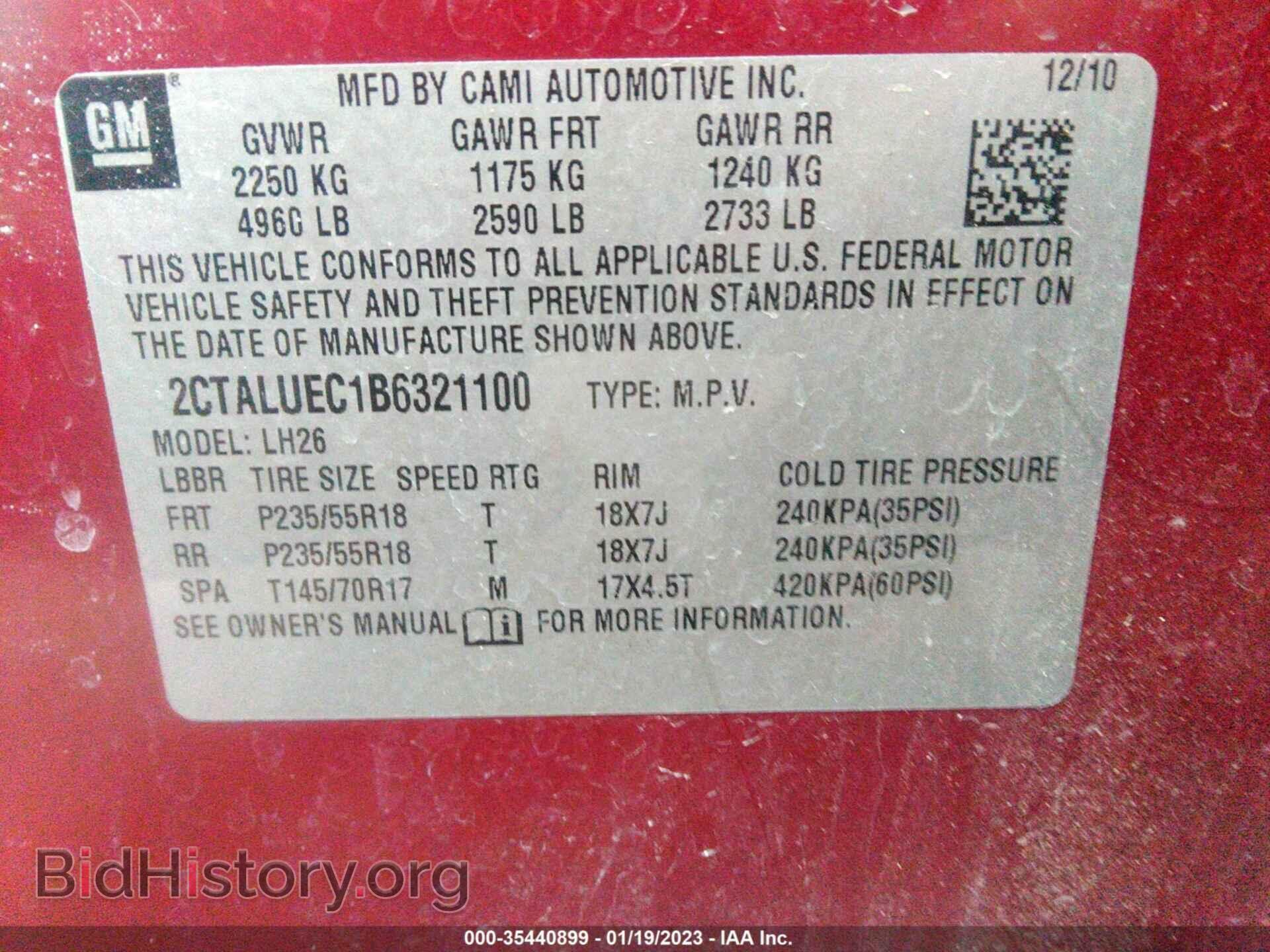 2011 GMC TERRAIN - VIN: 2CTALUEC1B6321100 - Фото 9