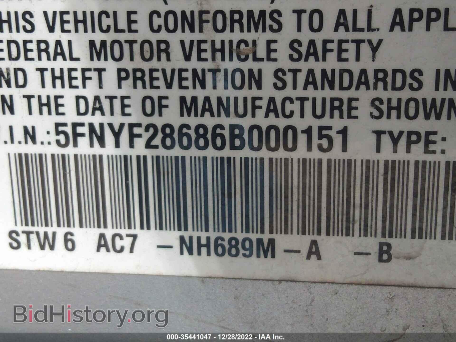 2006 HONDA PILOT - VIN: 5FNYF28686B000151 - Фото 9