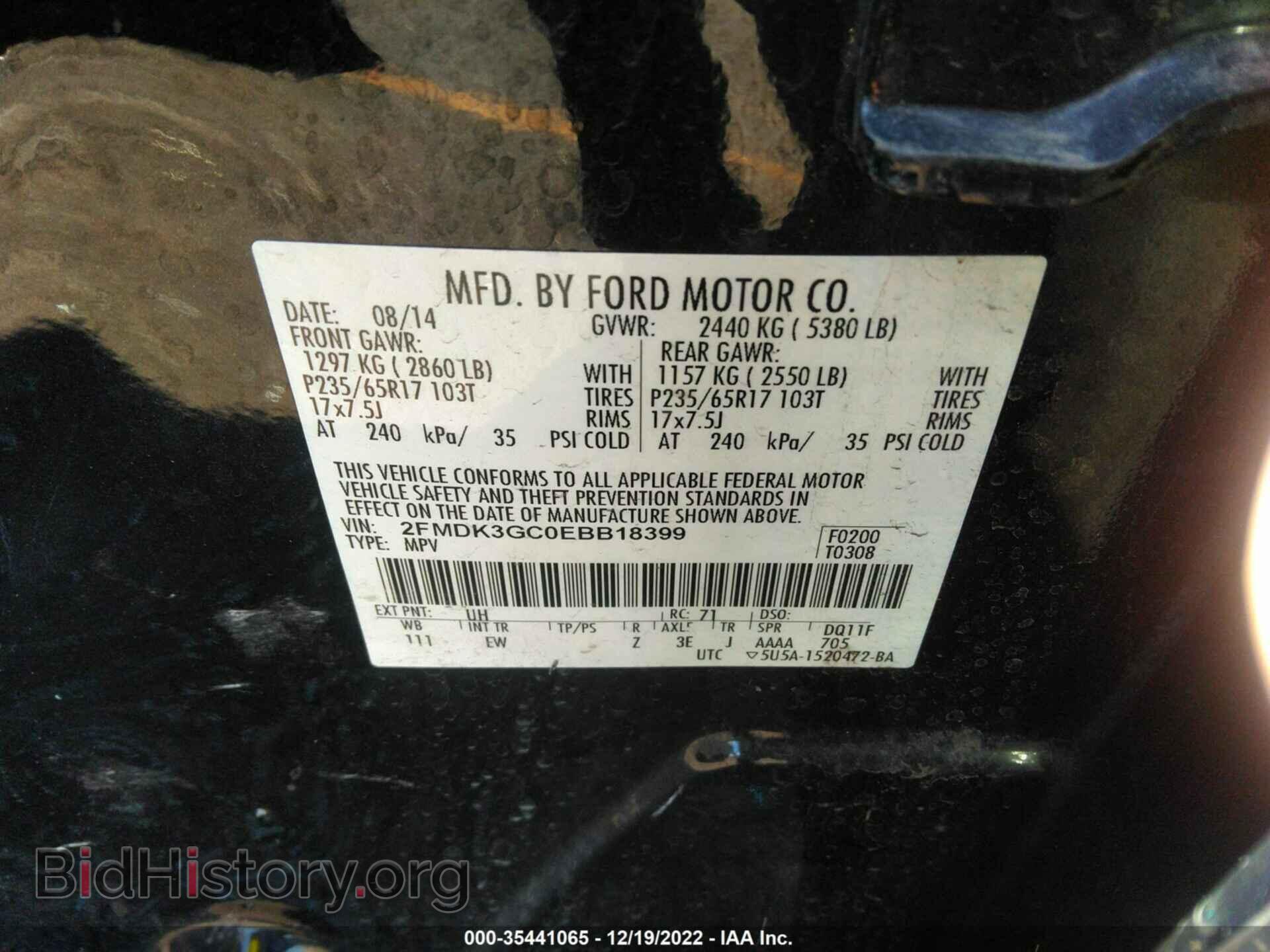 2014 FORD EDGE - VIN: 2FMDK3GC0EBB18399 - Фото 9