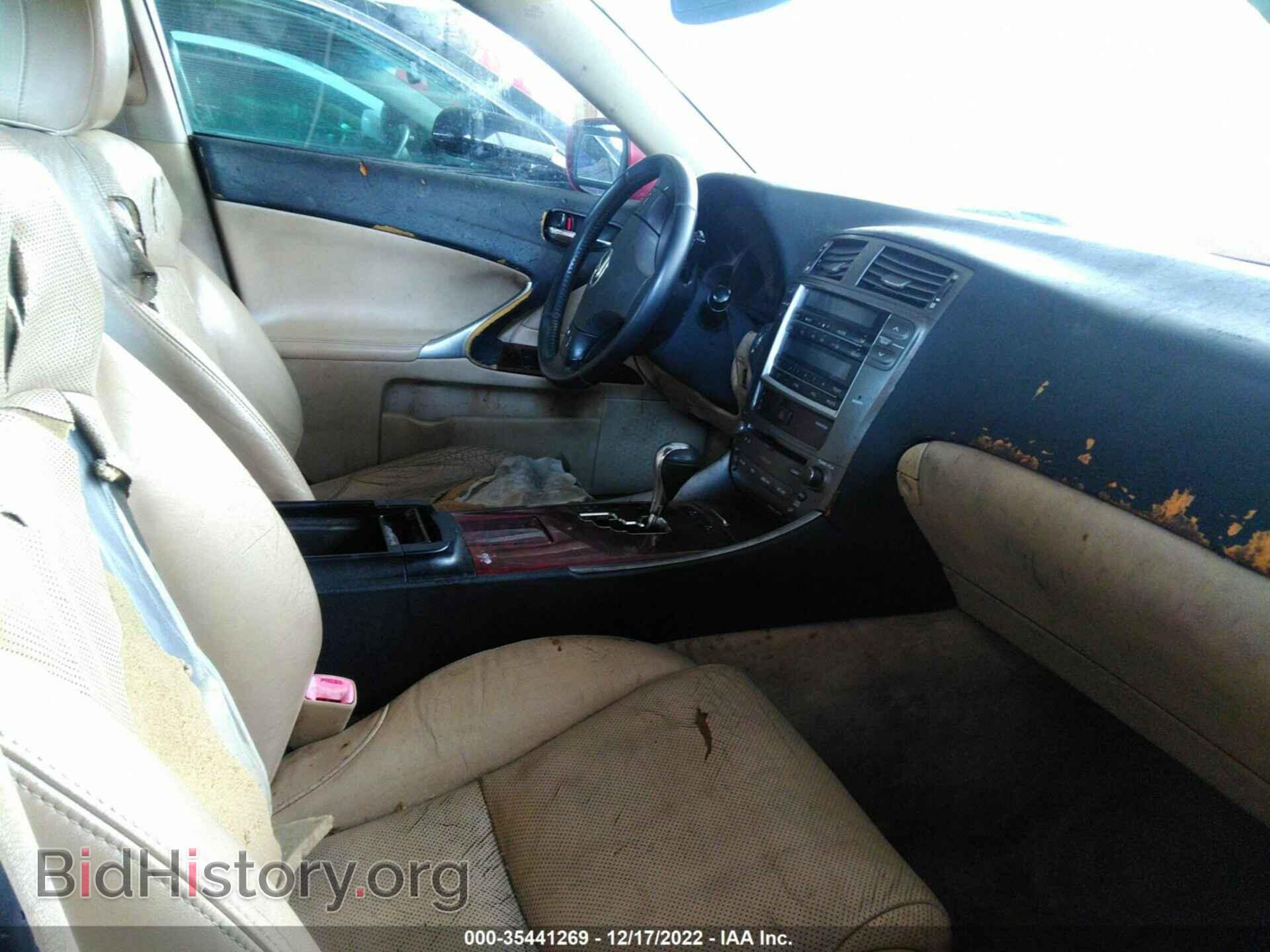 2006 LEXUS IS 250 - VIN: 00HCK262465005370 - Фото 5