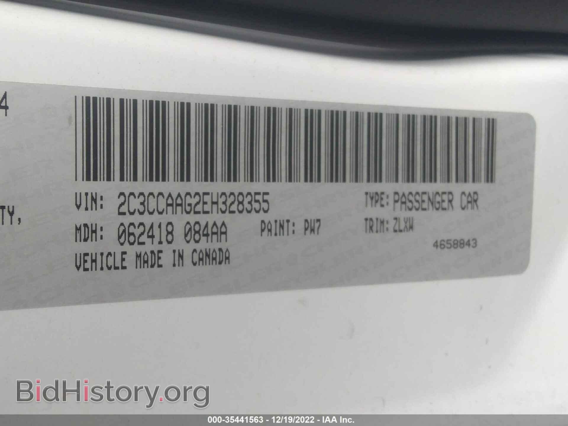 2014 CHRYSLER 300 - VIN: 2C3CCAAG2EH328355 - Фото 9