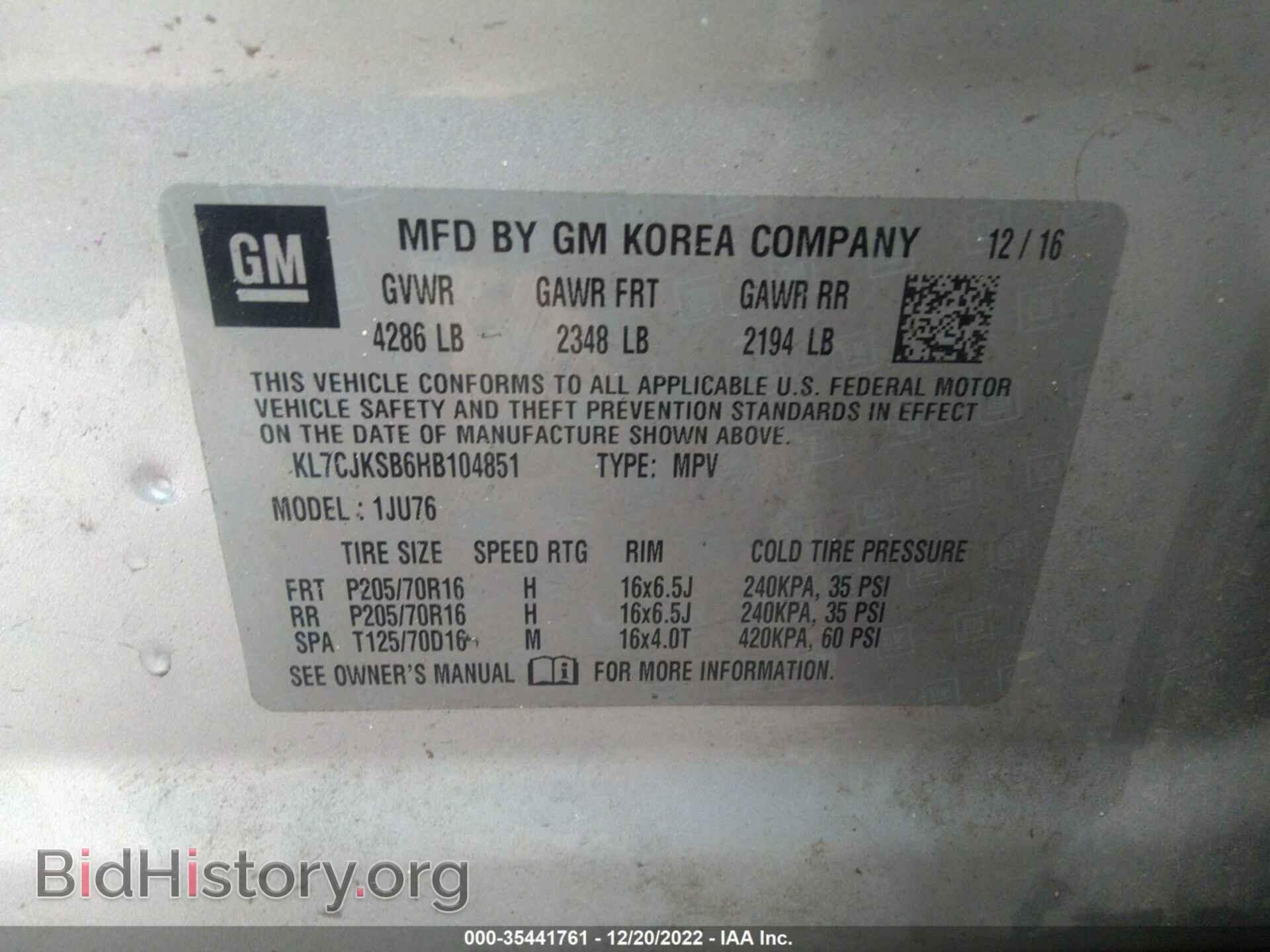 2017 CHEVROLET TRAX - VIN: KL7CJKSB6HB104851 - Фото 9