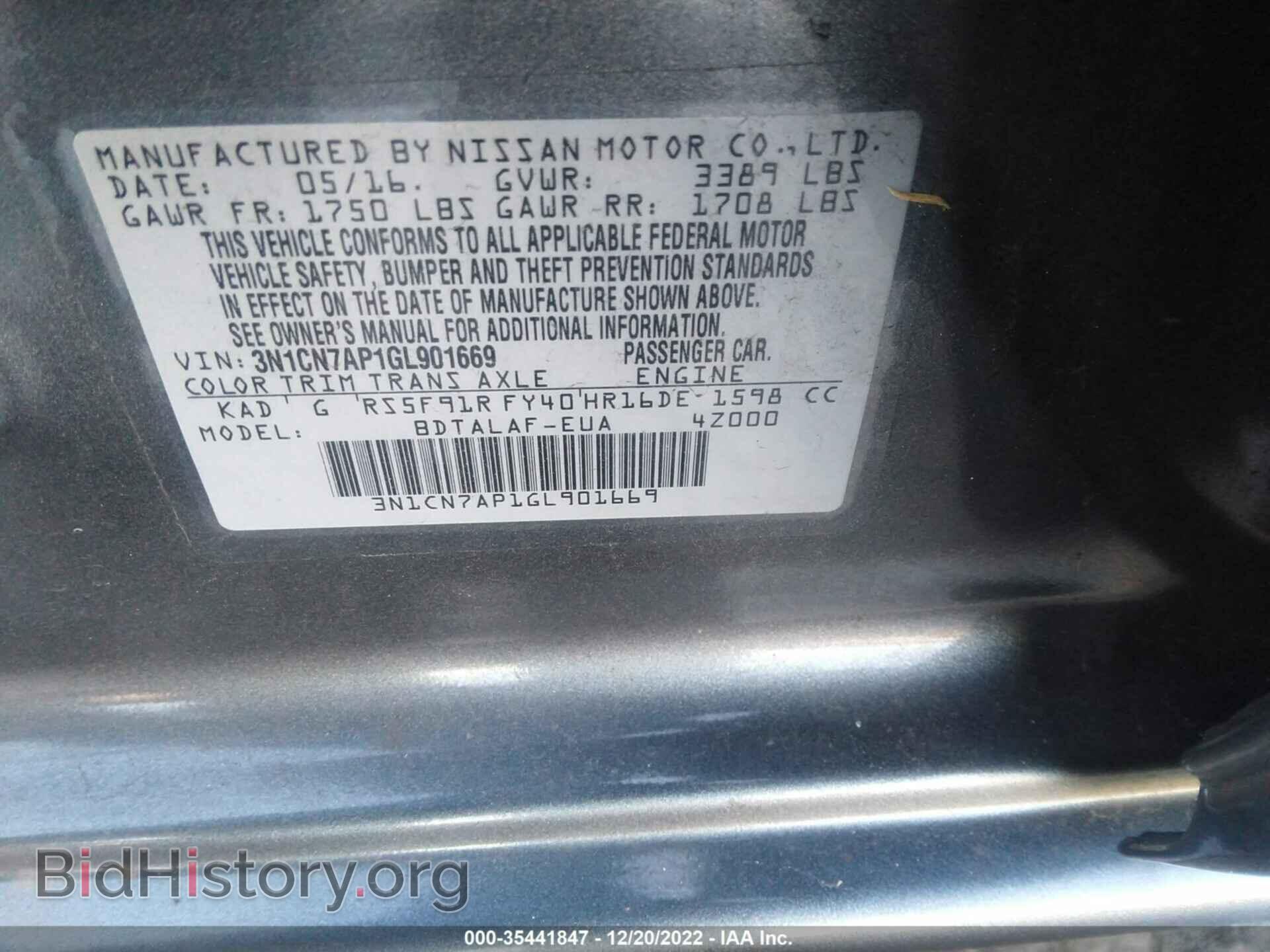 2016 NISSAN VERSA - VIN: 3N1CN7AP1GL901669 - Фото 9