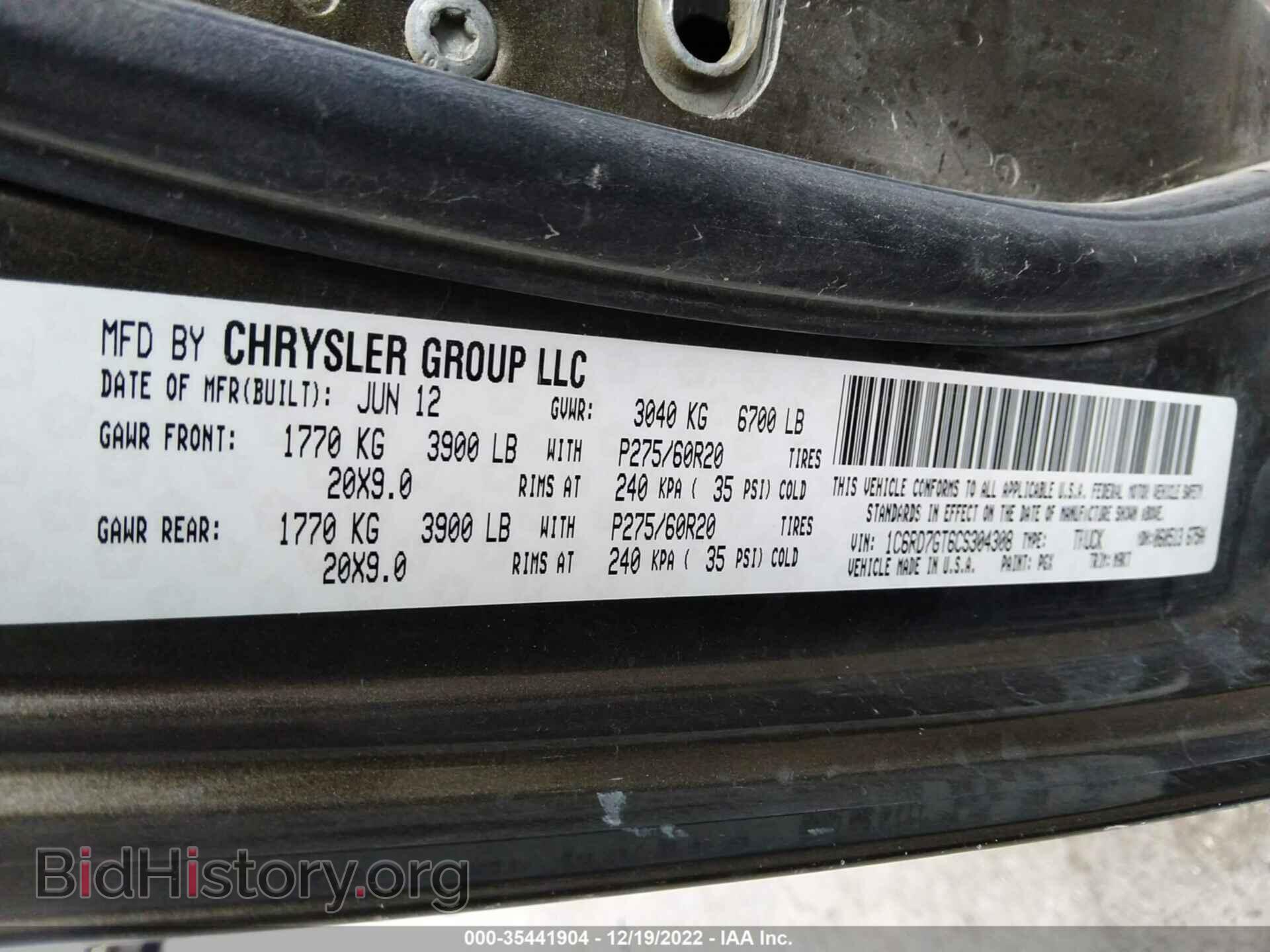 2012 RAM 1500 - VIN: 1C6RD7GT6CS304308 - Photo 9