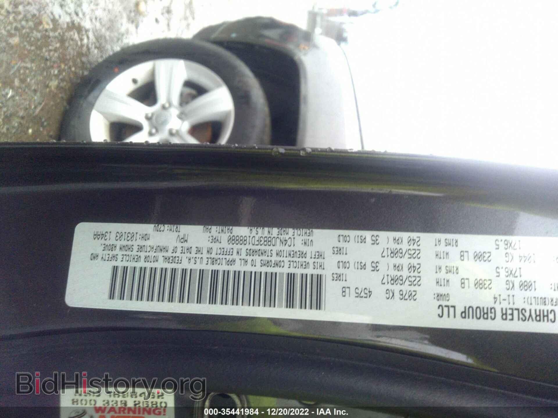 2015 JEEP COMPASS - VIN: 1C4NJDBB3FD188880 - Фото 9