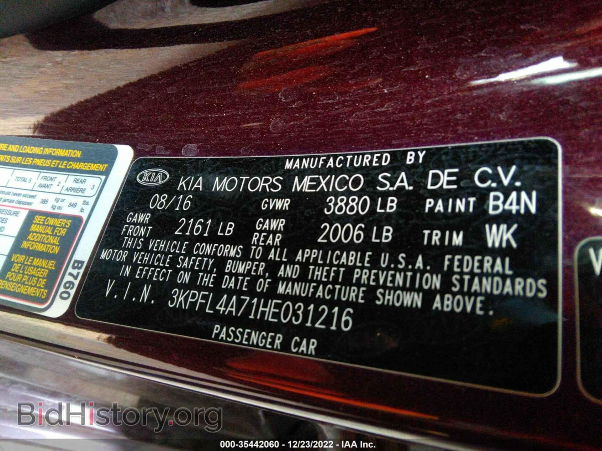 2017 KIA FORTE - VIN: 3KPFL4A71HE031216 - Фото 9